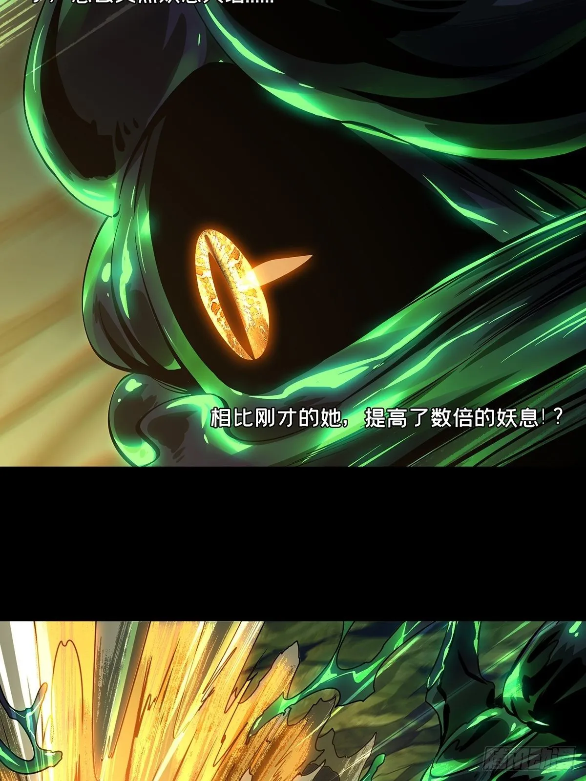 第一百五十九章_约定中 第35页