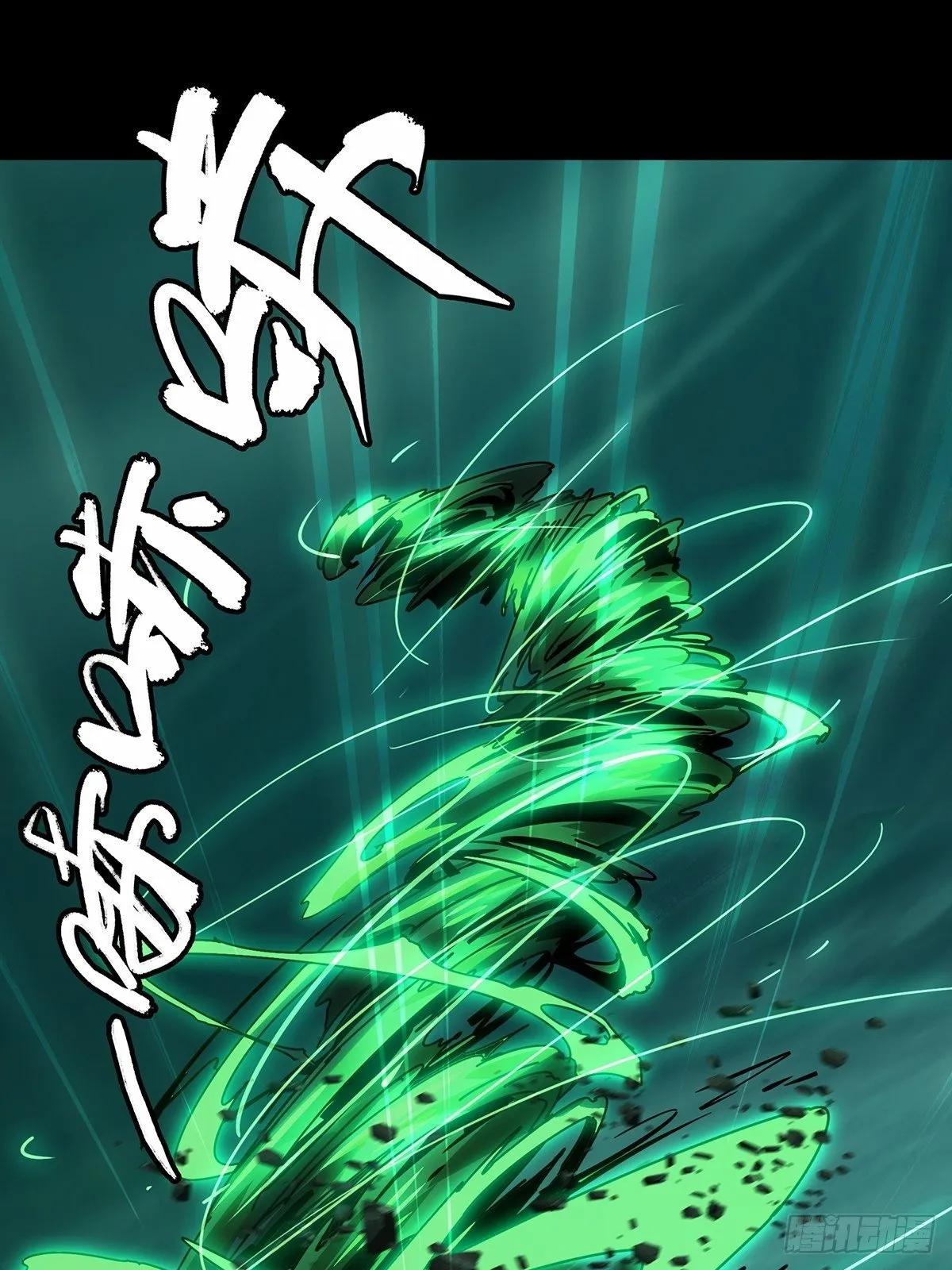 第一百六十章_约定下 第18页