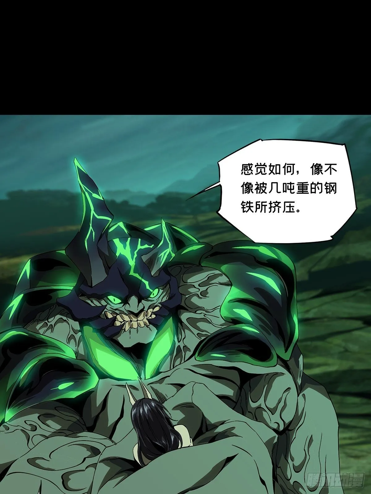 第一百六十章_约定下 第26页