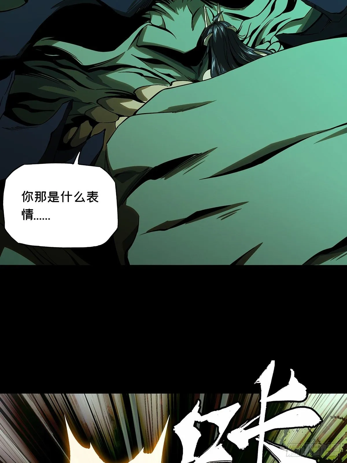 第一百六十章_约定下 第30页