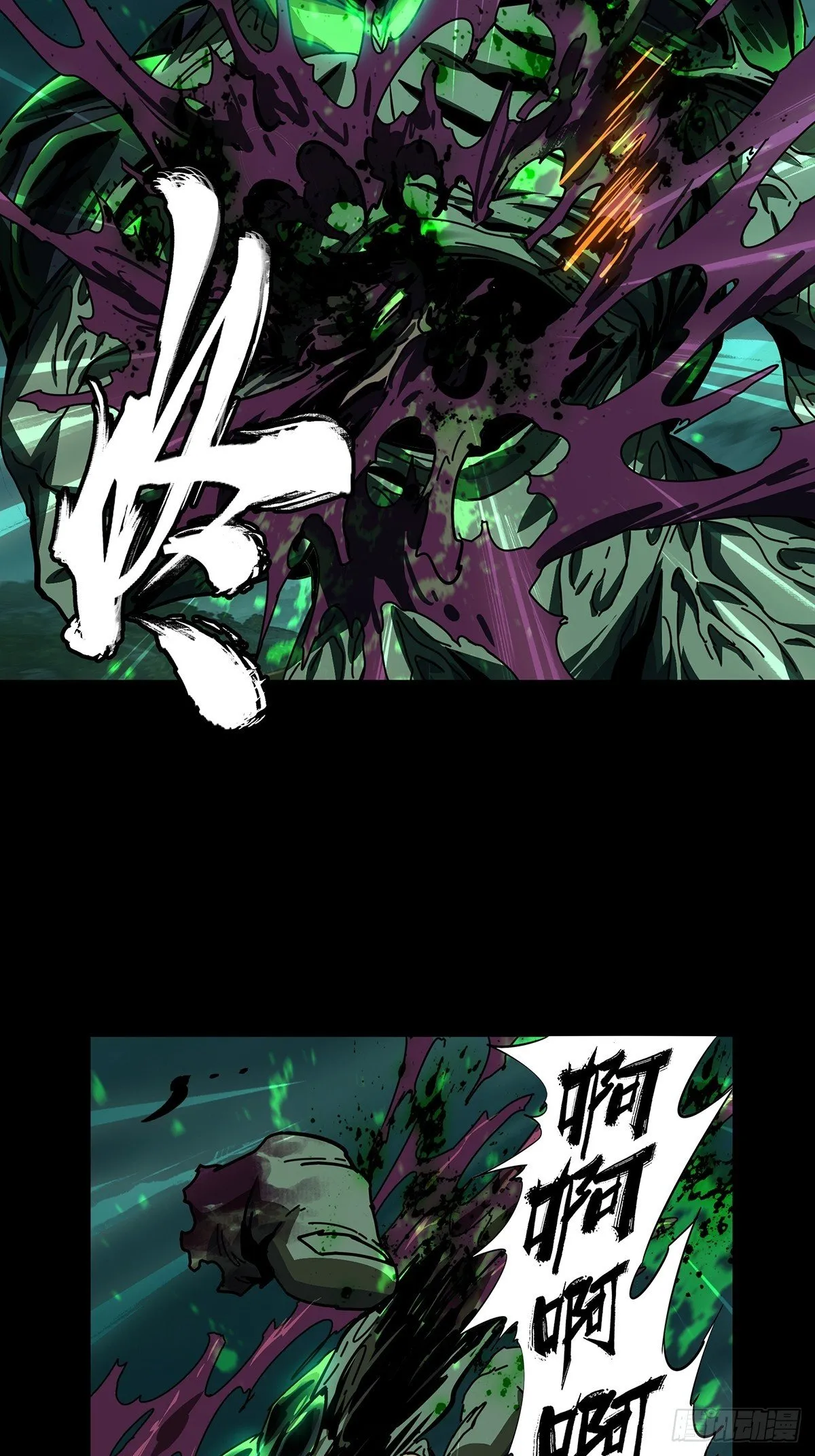 第一百六十章_约定下 第34页