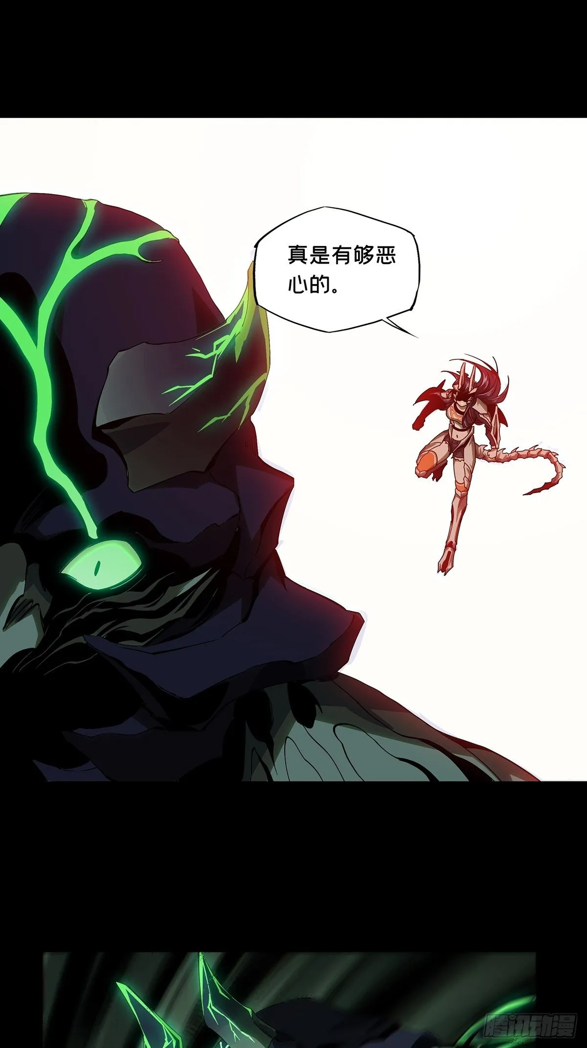 第一百六十章_约定下 第37页