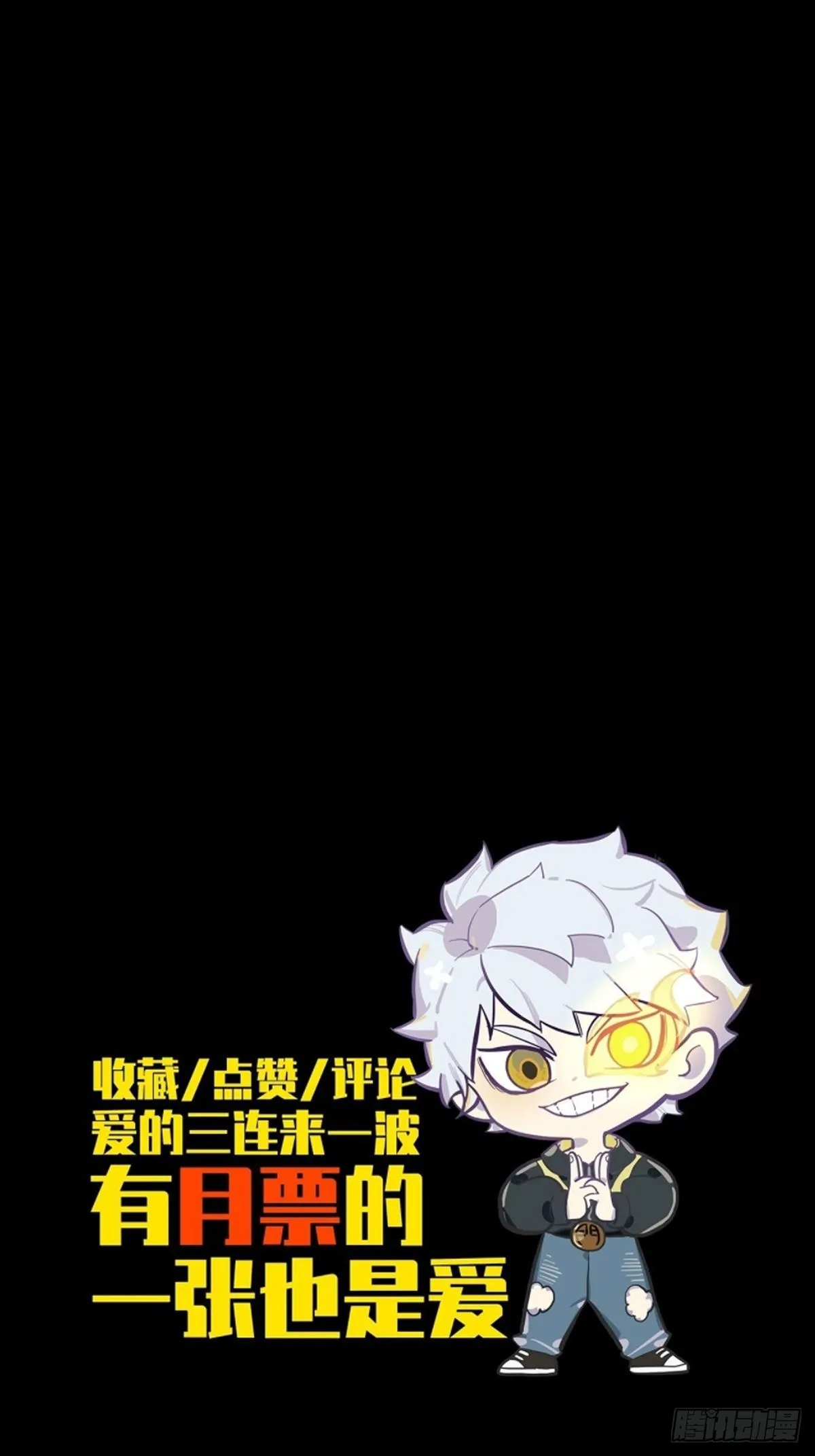 第一百六十章_约定下 第47页