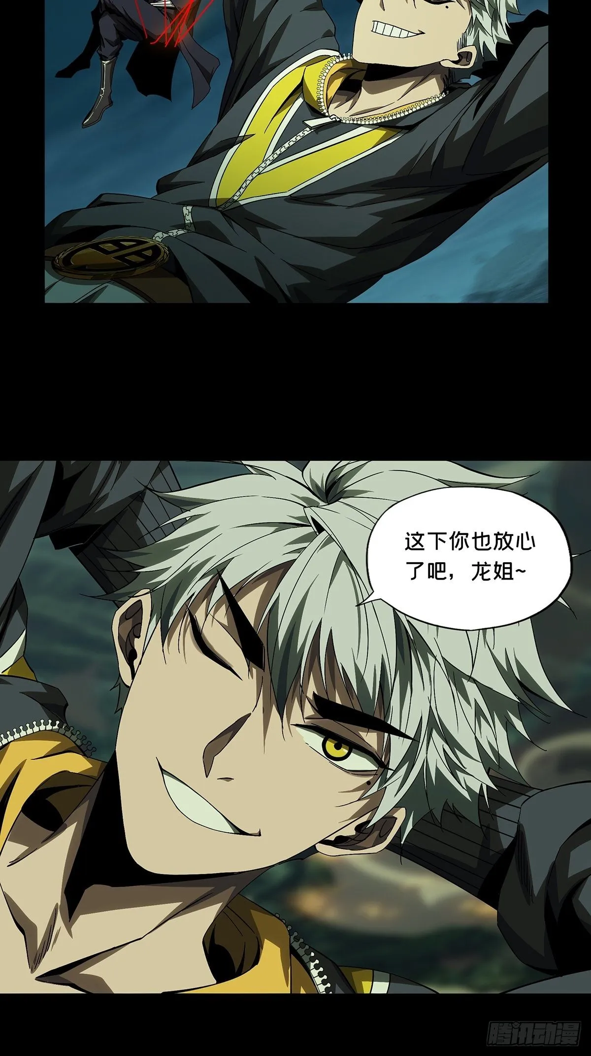 第一百六十一章_会议上 第22页