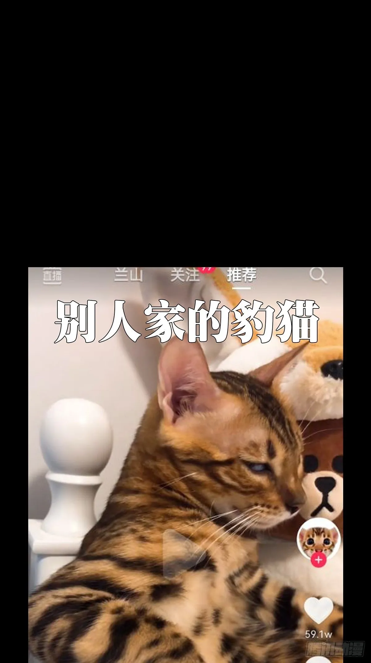 第一百六十一章_会议上 第35页