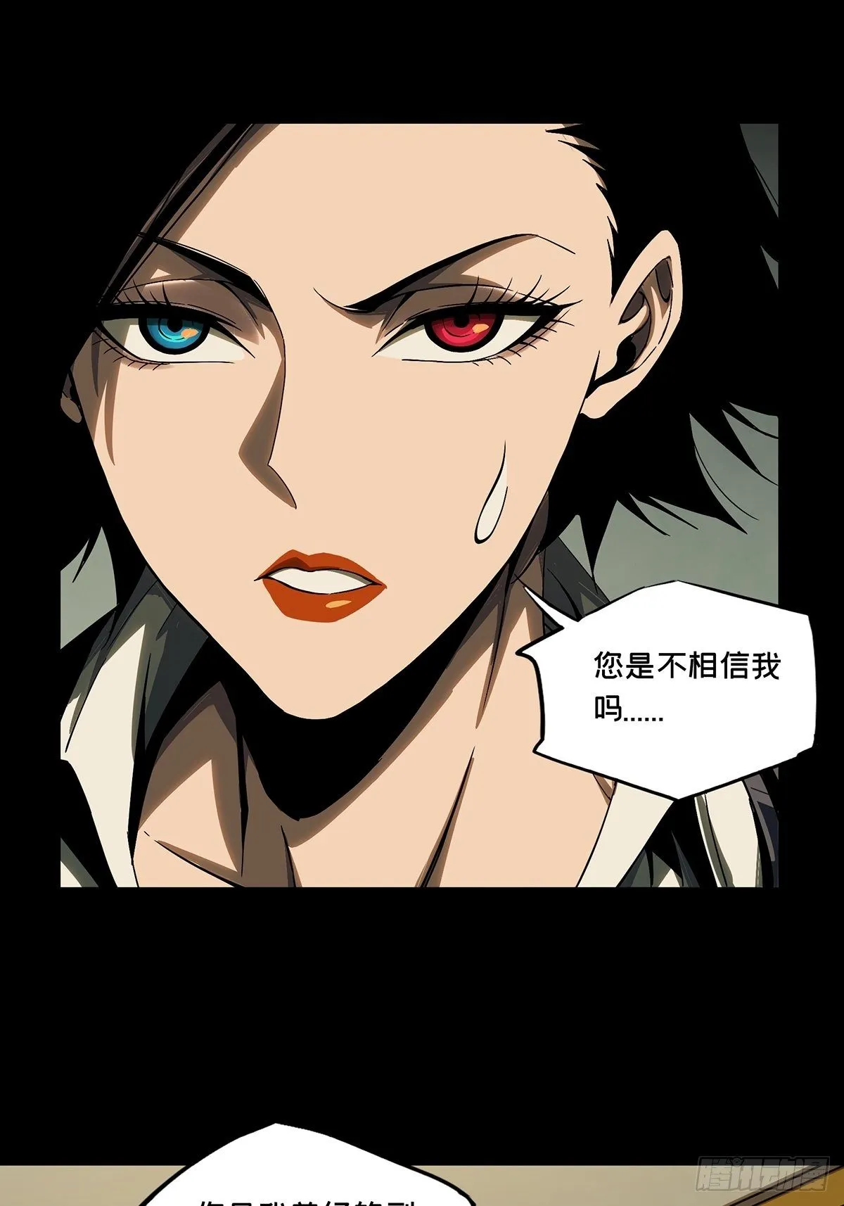 第一百六十二章_会议中 第28页