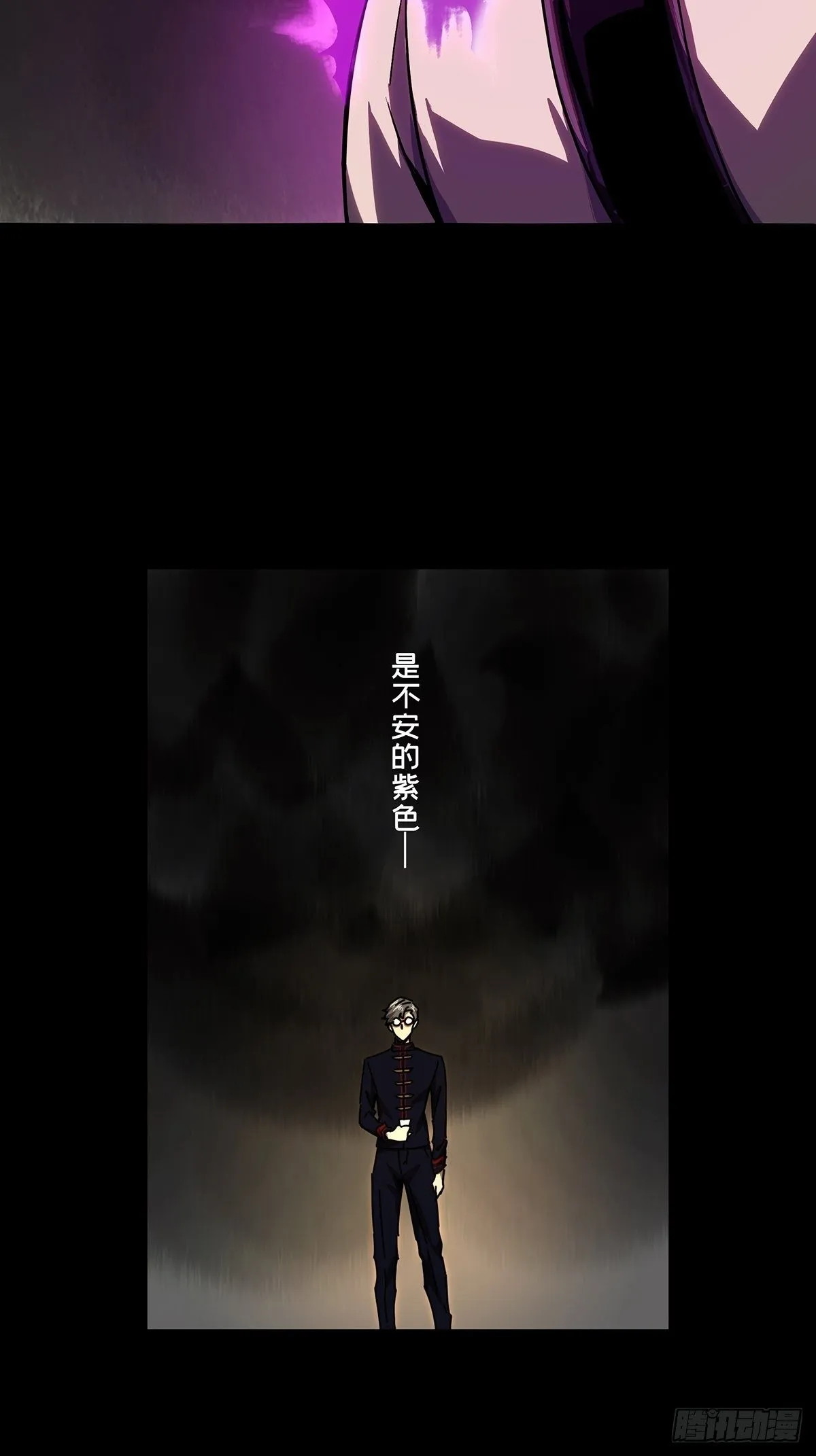 第一百六十二章_会议中 第34页