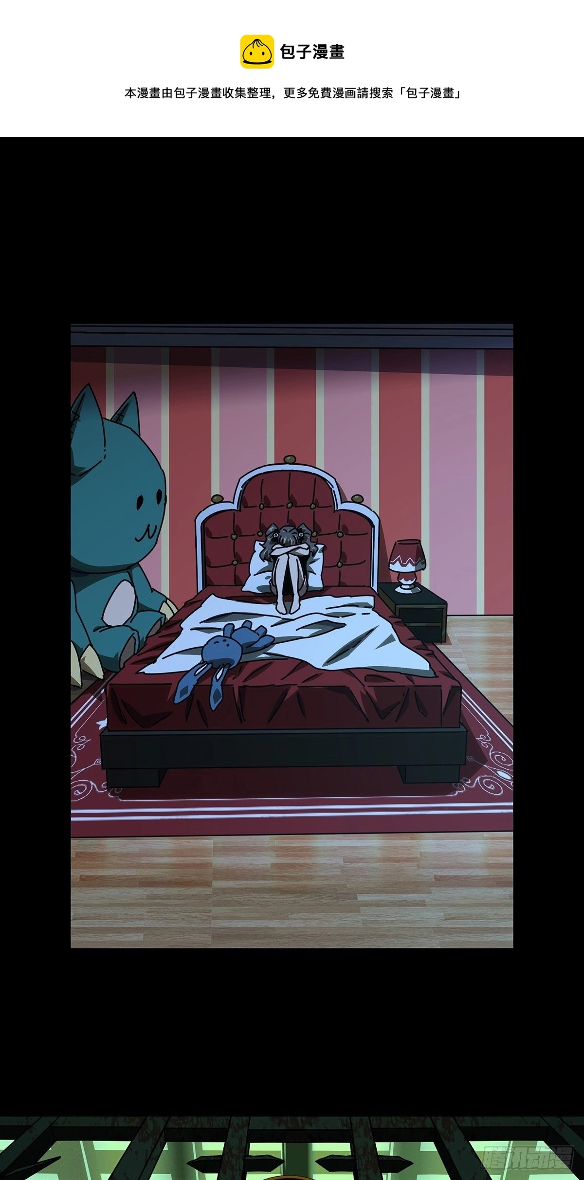 第一百六十四章_牙牙上 第1页