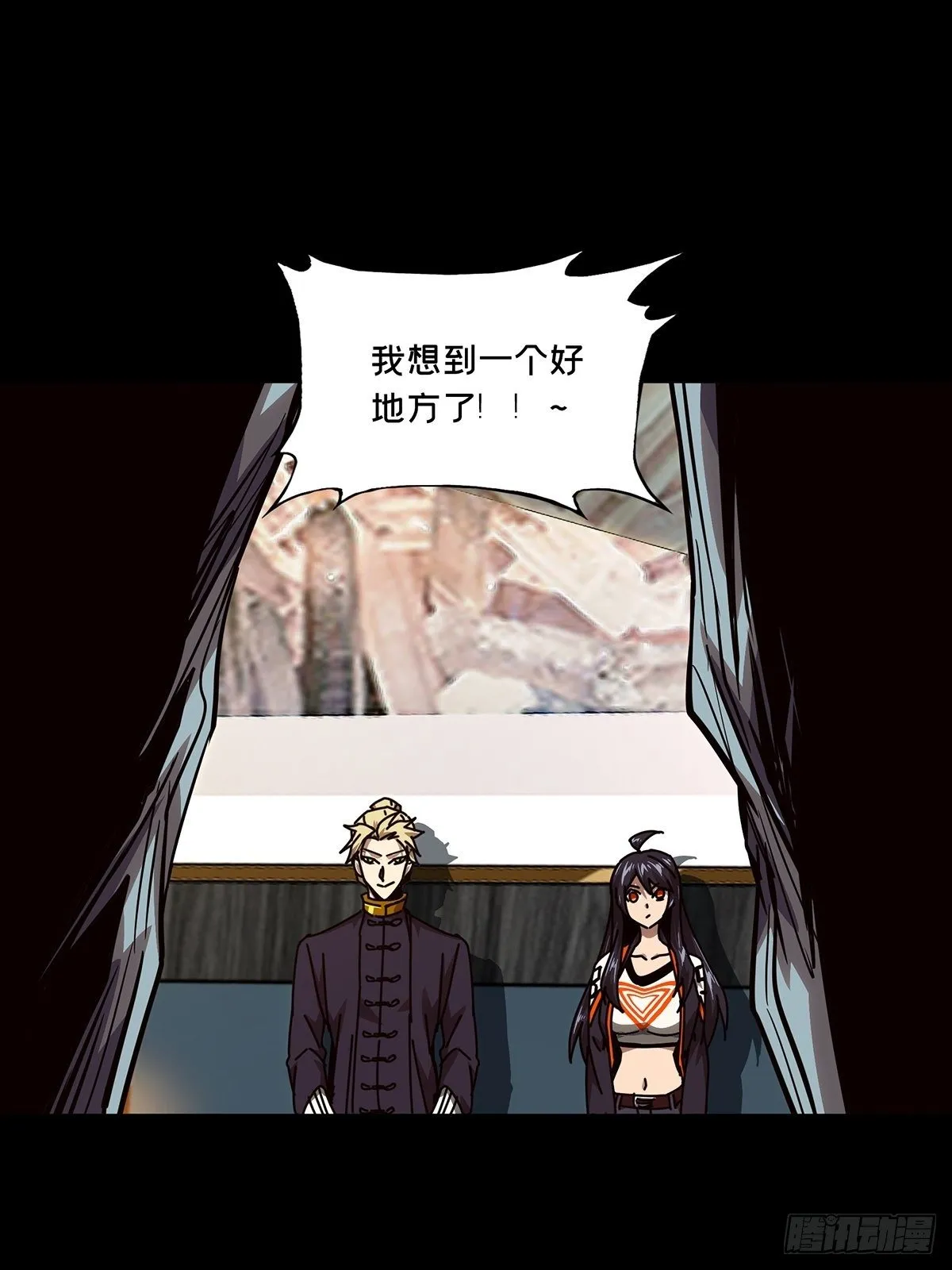 第一百六十四章_牙牙上 第21页