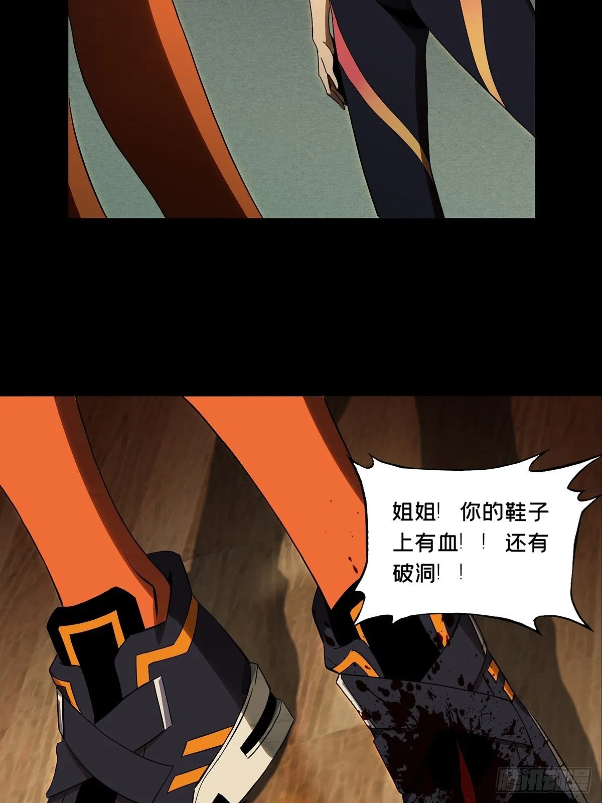 第一百六十三章_会议下 第4页