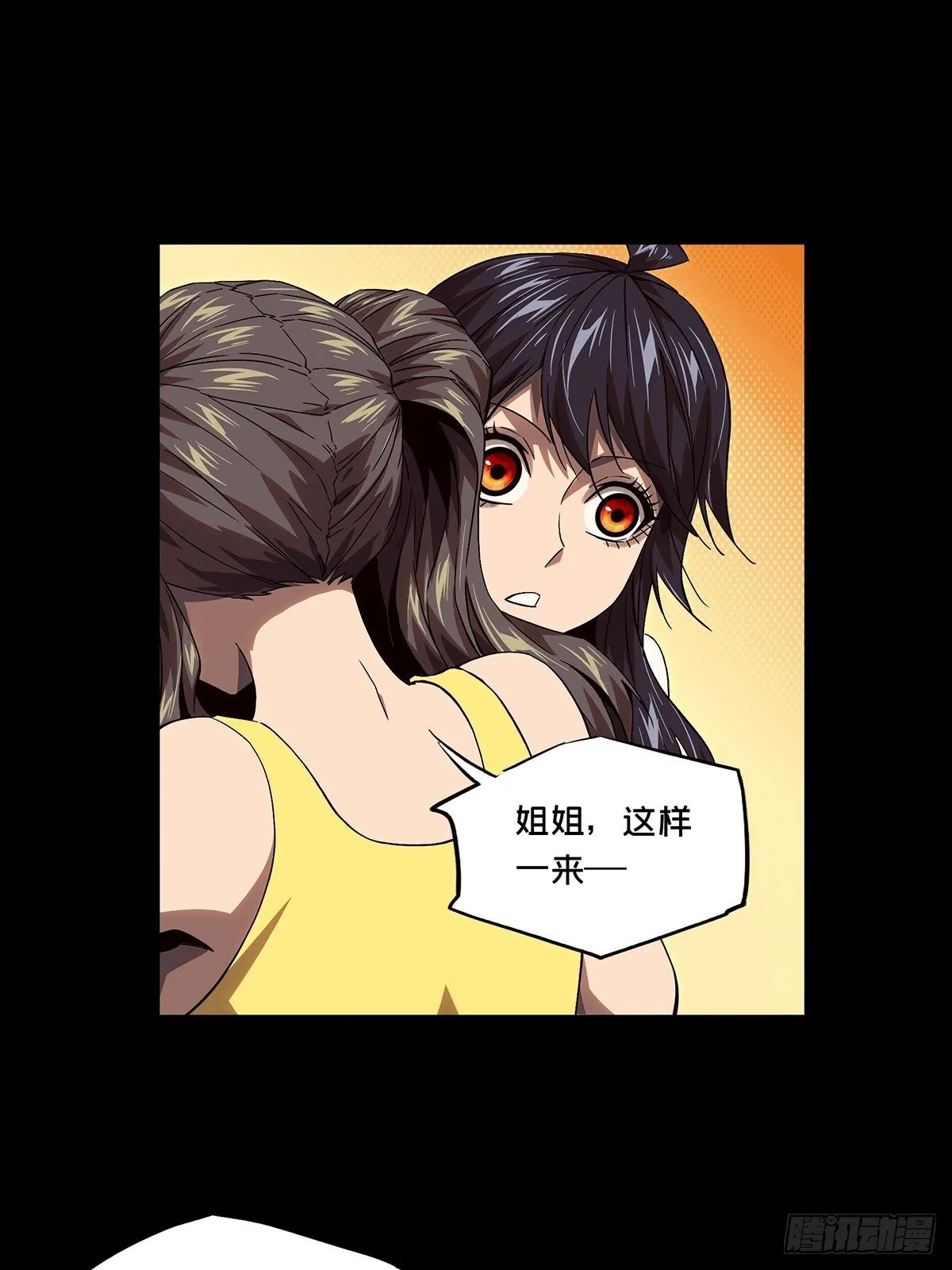 第一百六十三章_会议下 第12页