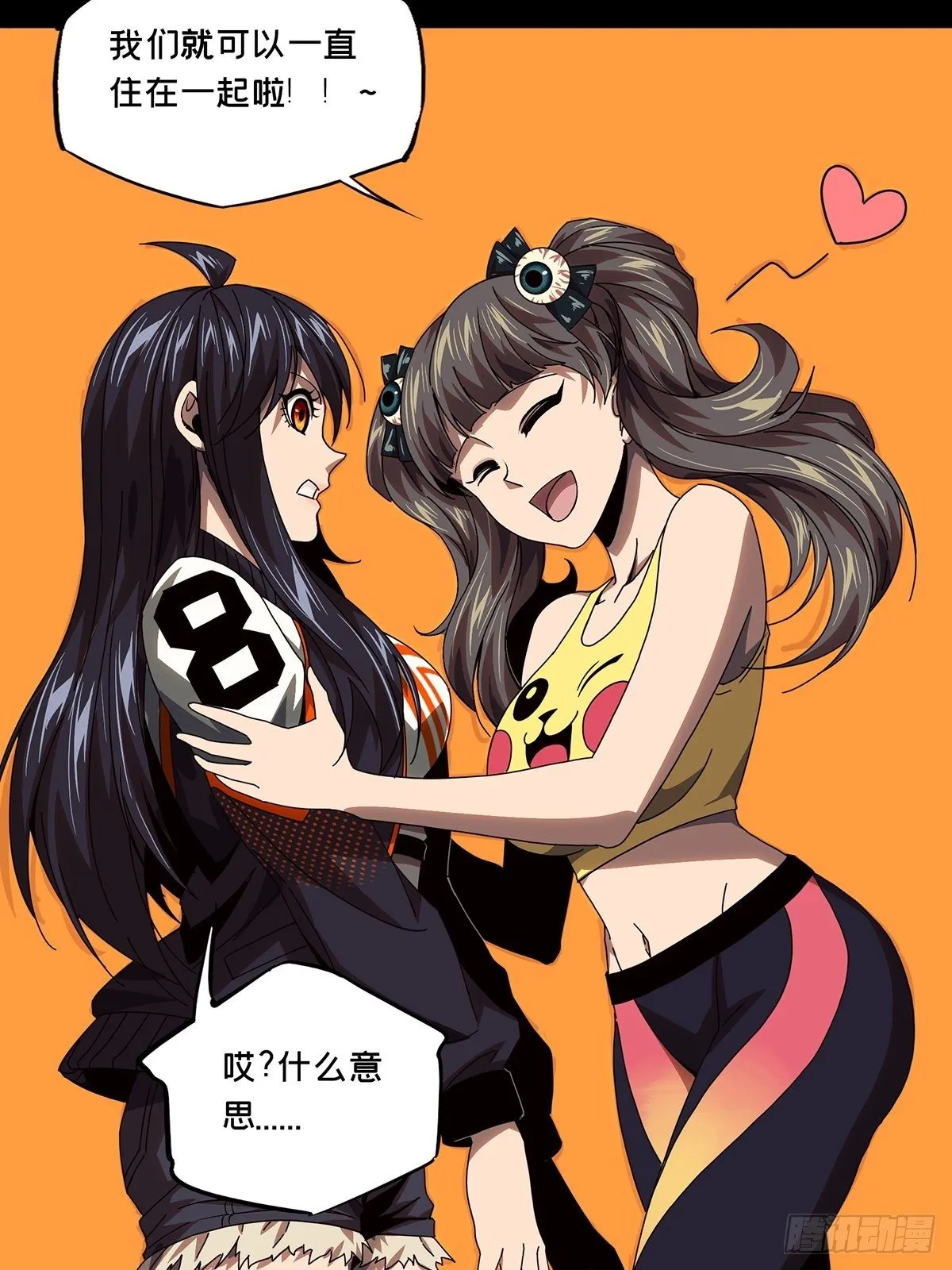 第一百六十三章_会议下 第13页