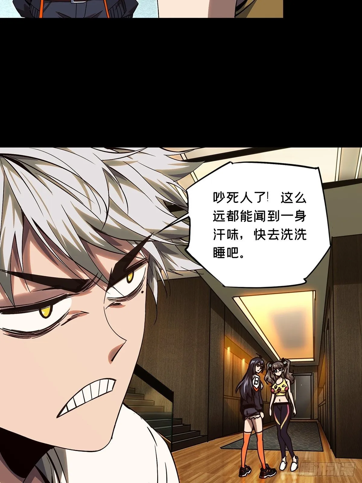 第一百六十三章_会议下 第16页