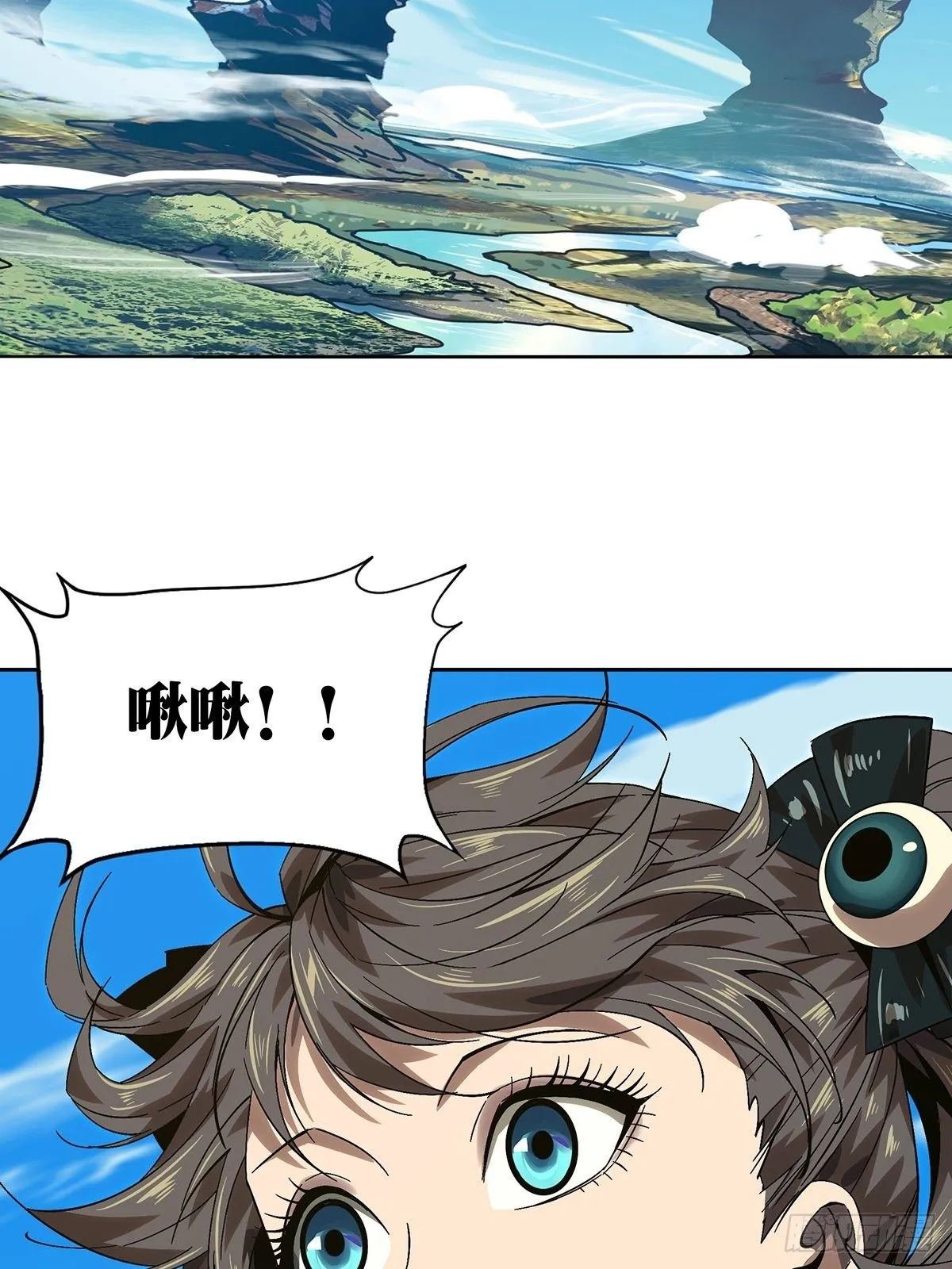 第一百六十五章_牙牙中 第16页
