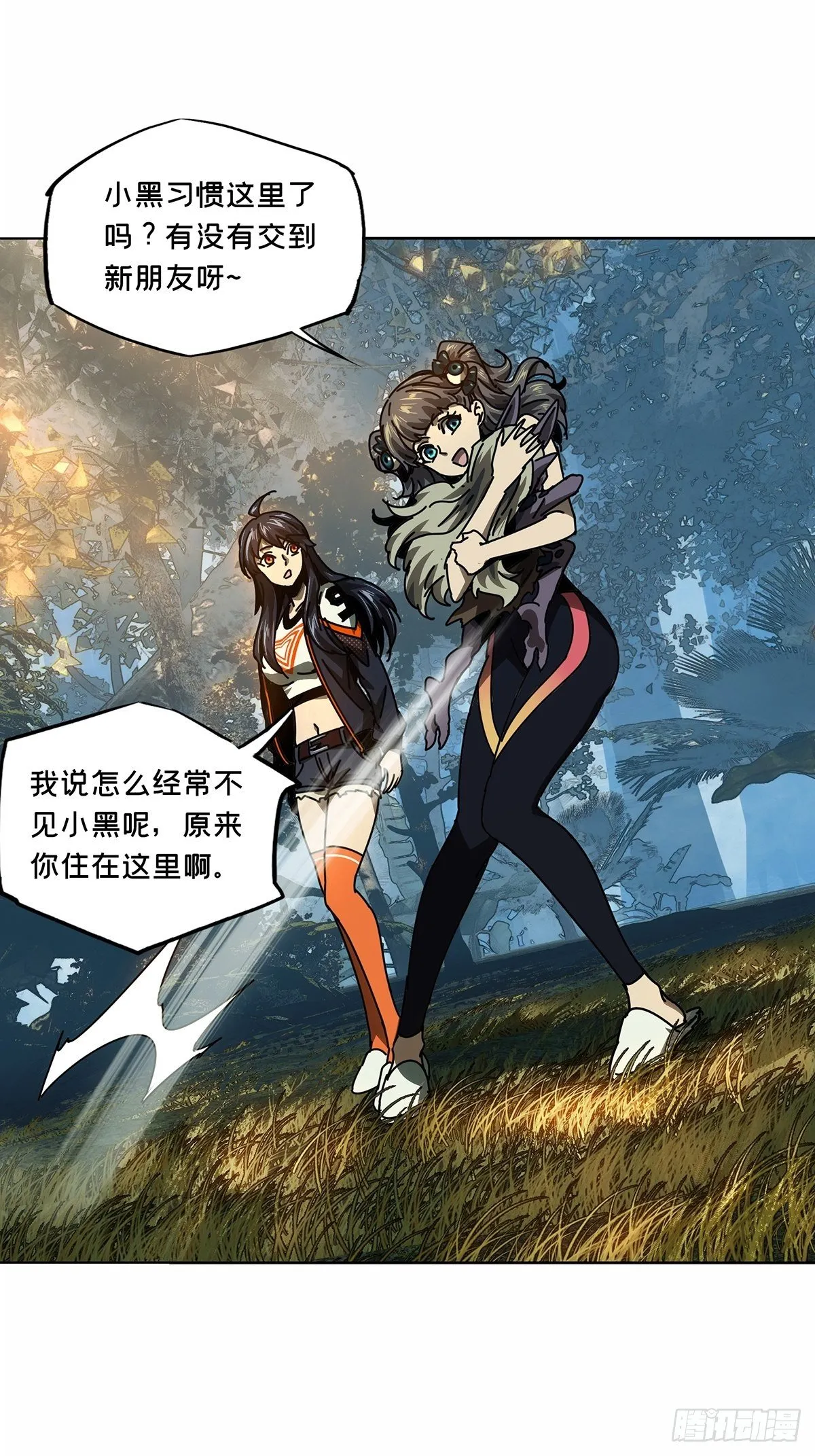 第一百六十五章_牙牙中 第30页
