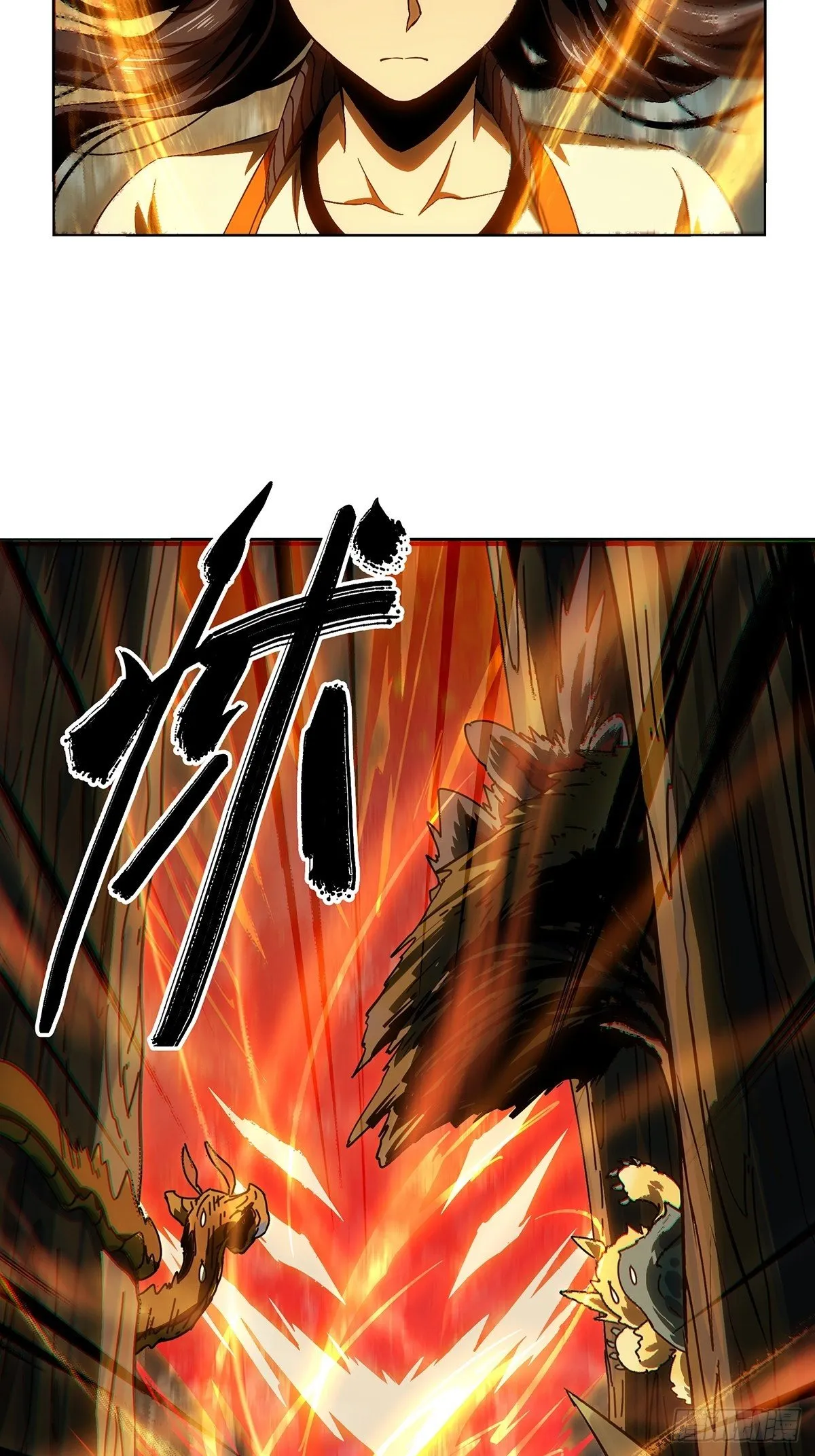 第一百六十五章_牙牙中 第34页
