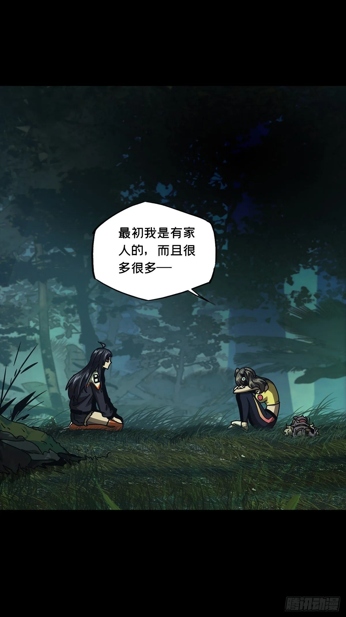 第一百六十六章_牙牙下 第6页