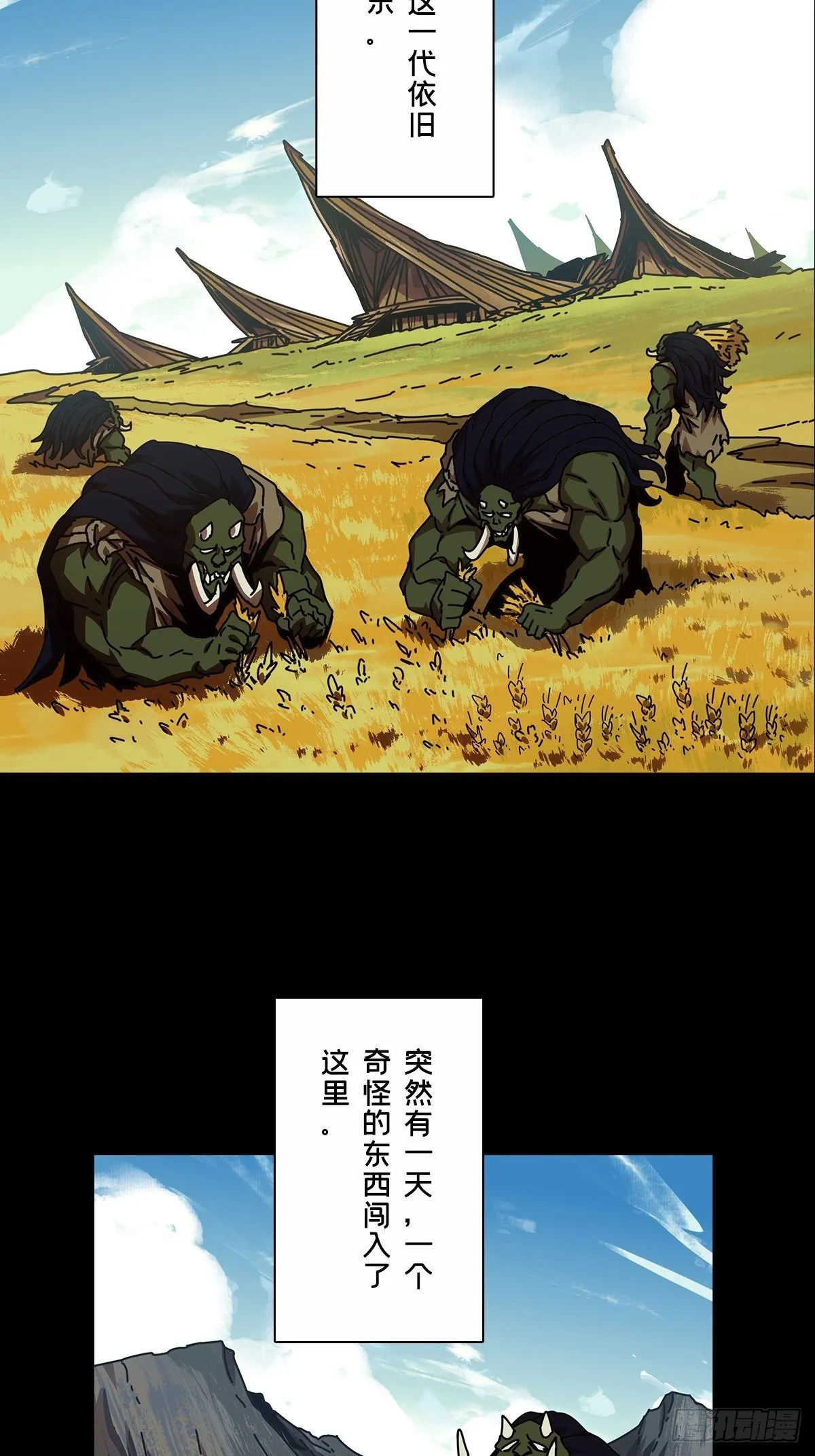 第一百六十六章_牙牙下 第16页