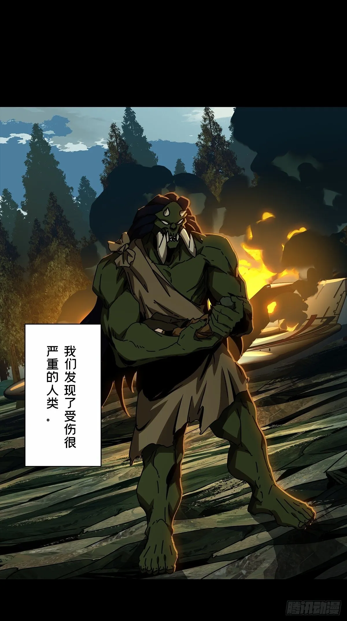 第一百六十六章_牙牙下 第19页