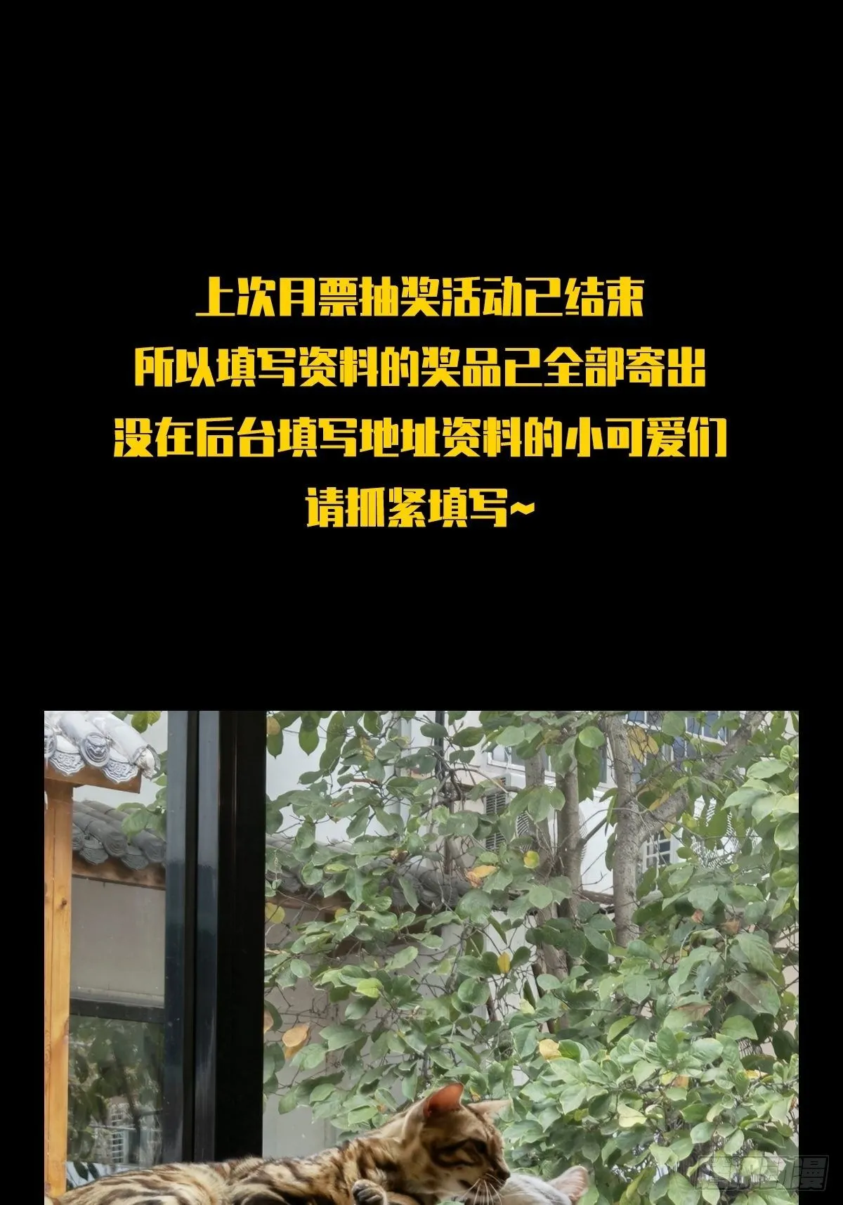 第一百六十六章_牙牙下 第56页