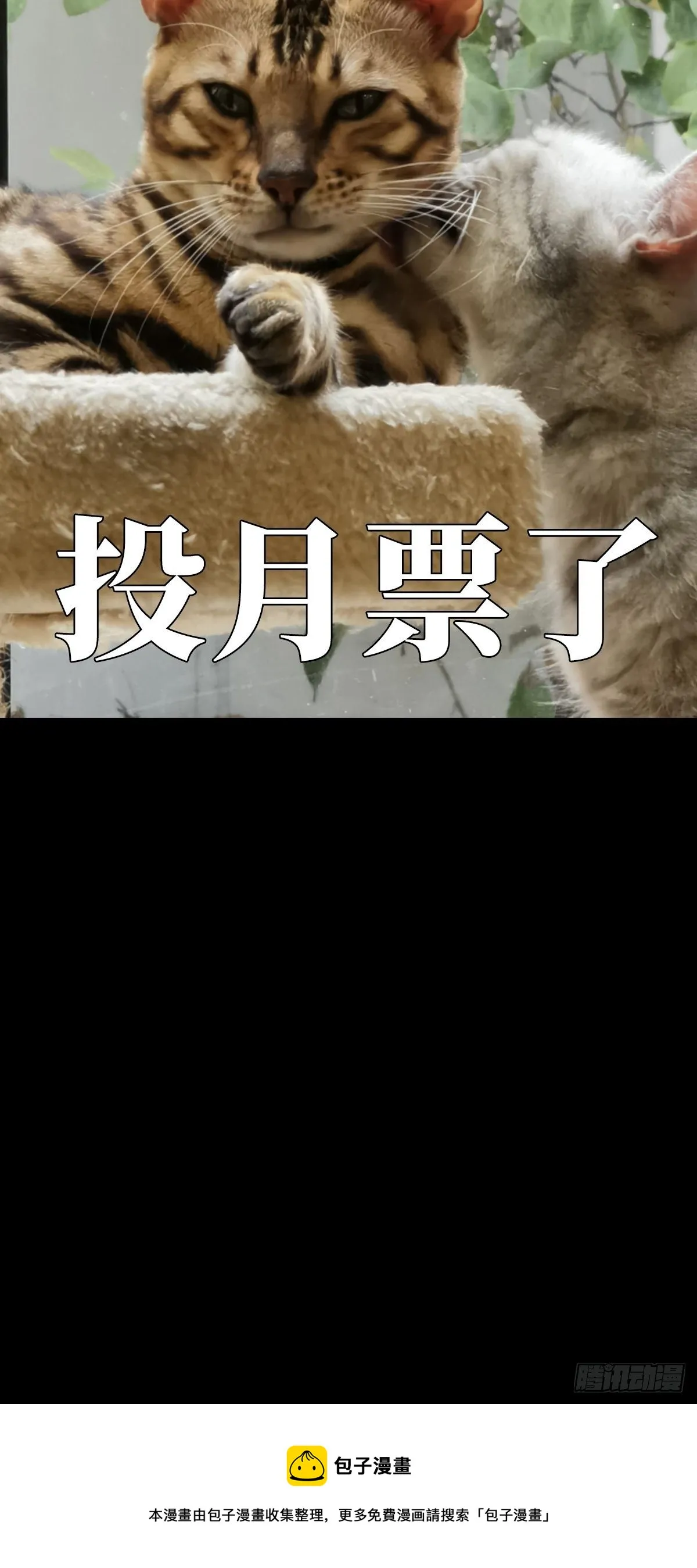 第一百六十六章_牙牙下 第59页