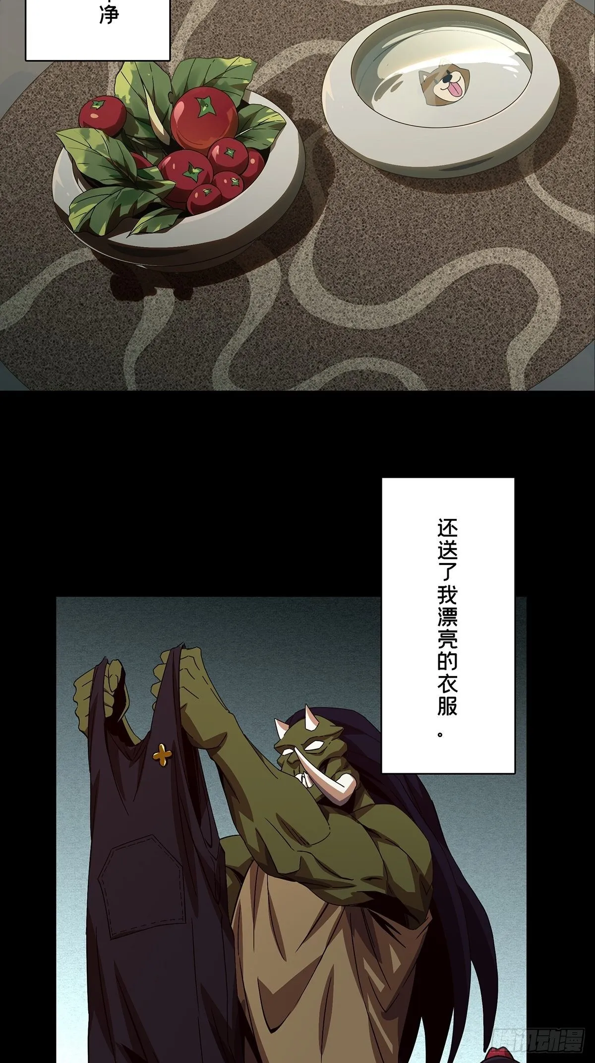第一百六十七章_希望上 第2页