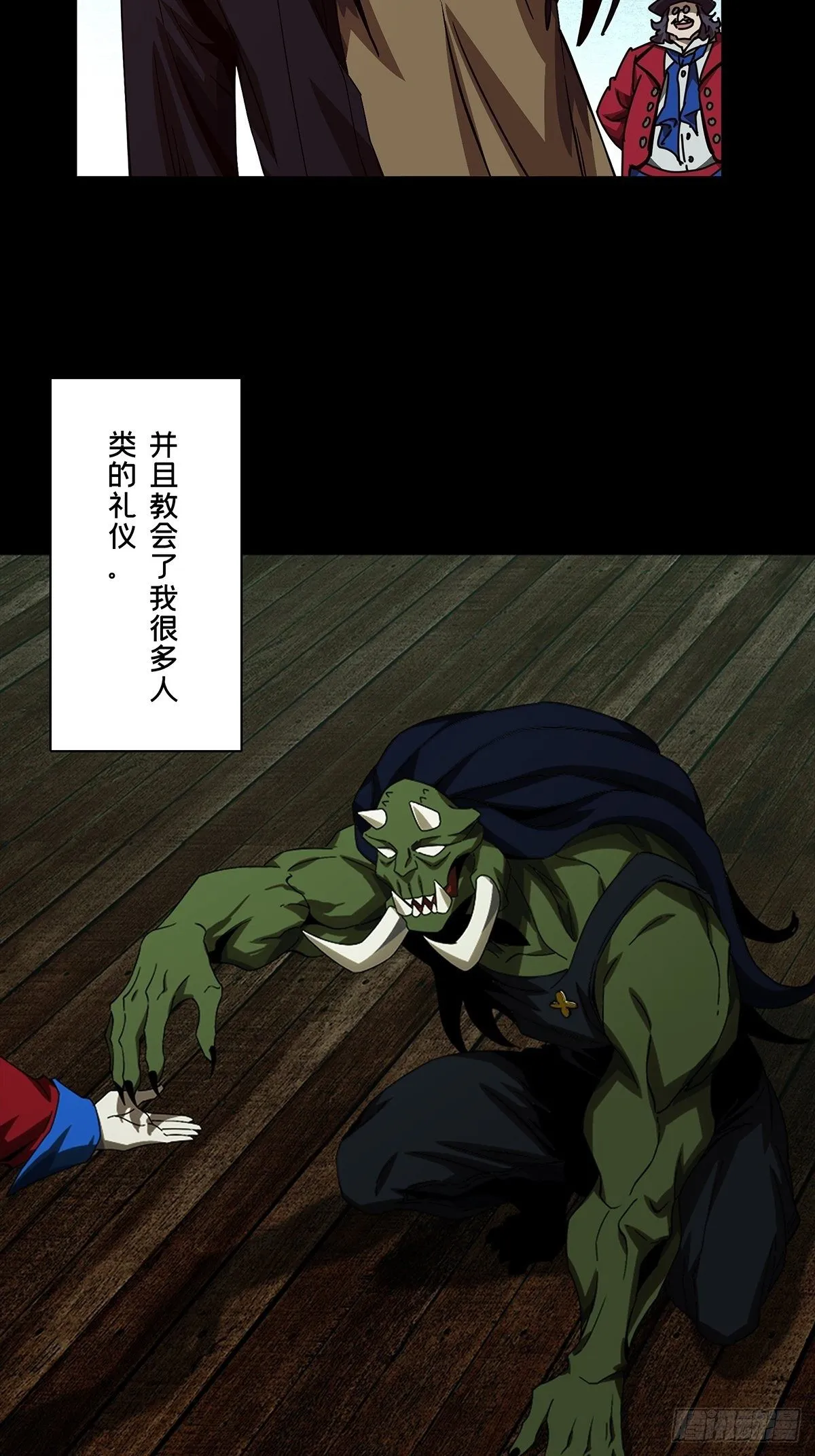 第一百六十七章_希望上 第3页