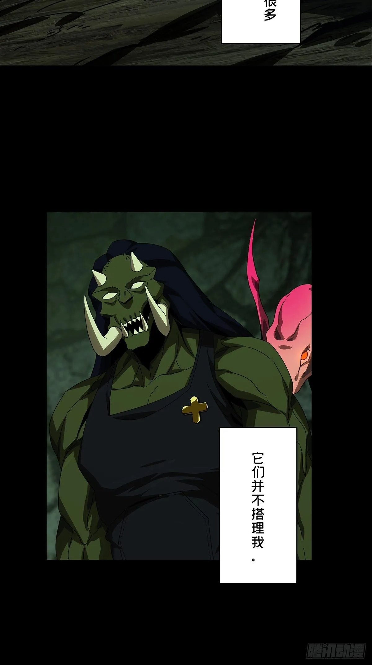 第一百六十七章_希望上 第6页