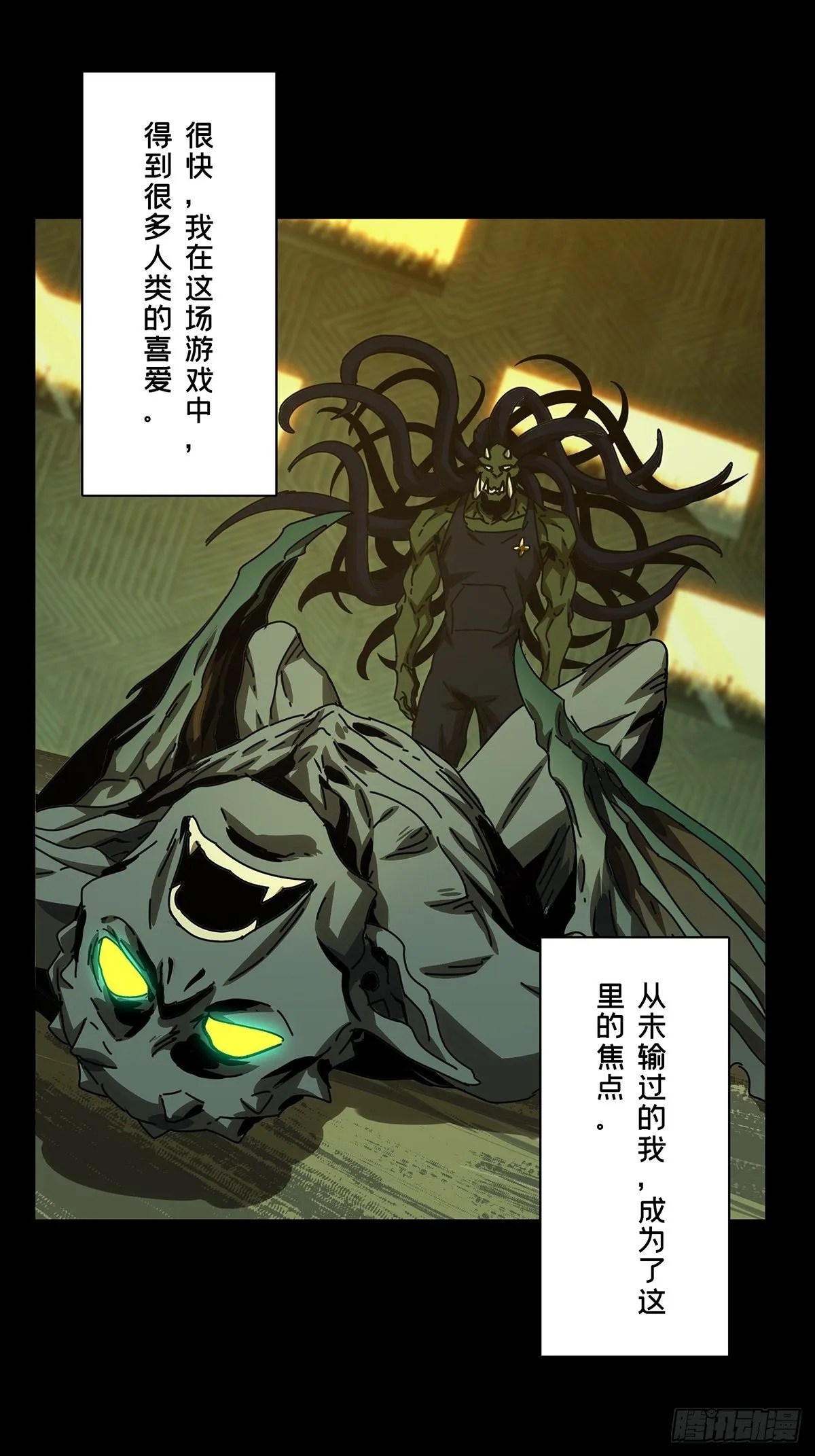 第一百六十七章_希望上 第10页