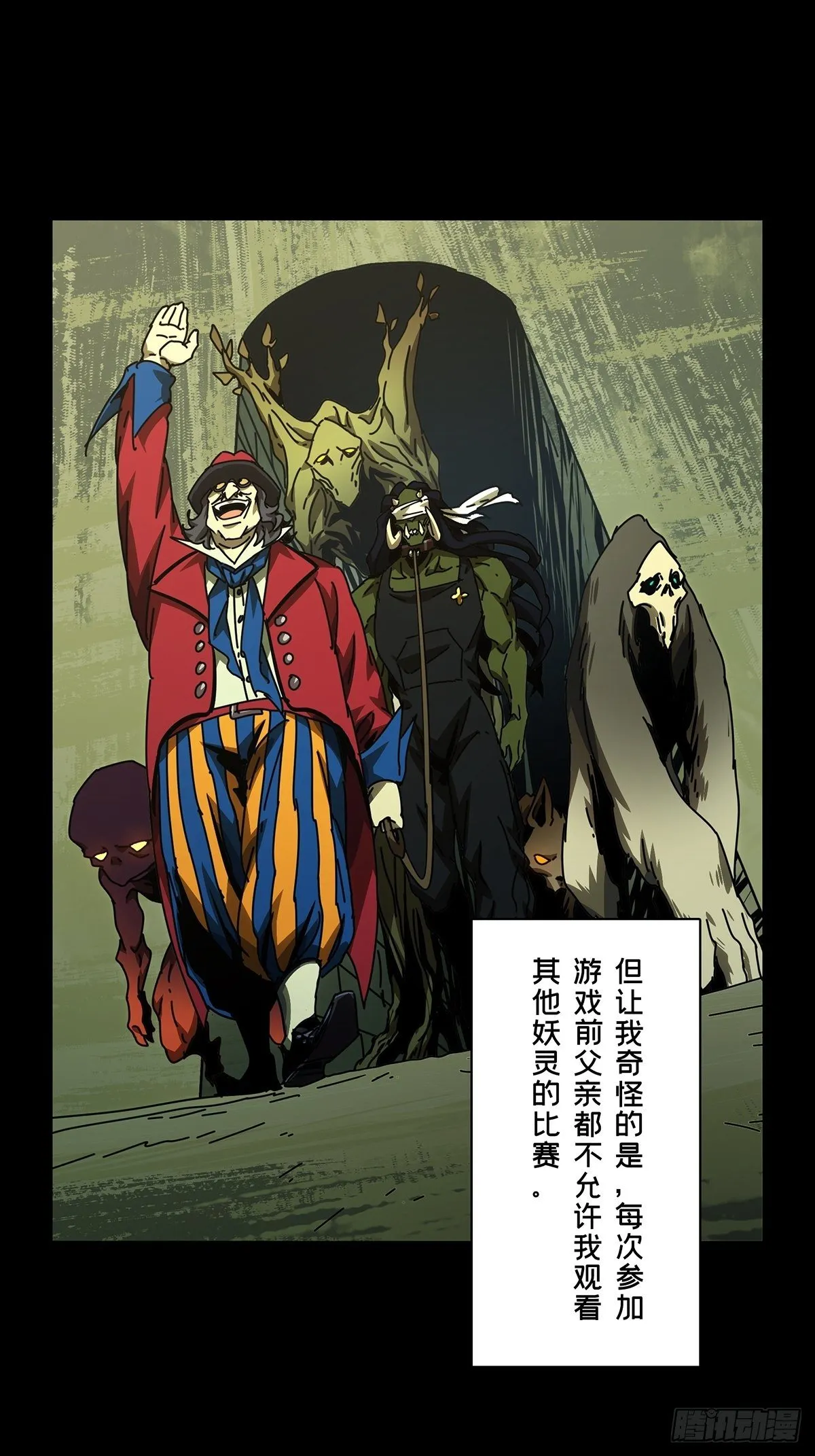第一百六十七章_希望上 第15页