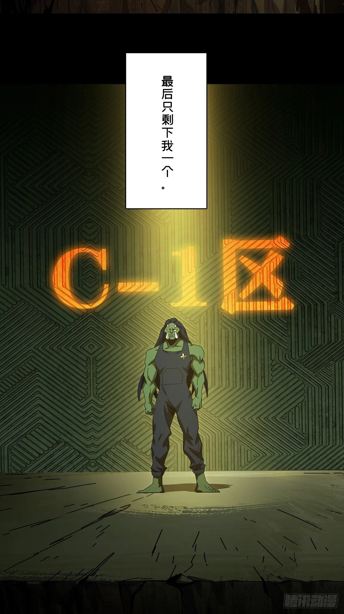 第一百六十七章_希望上 第17页