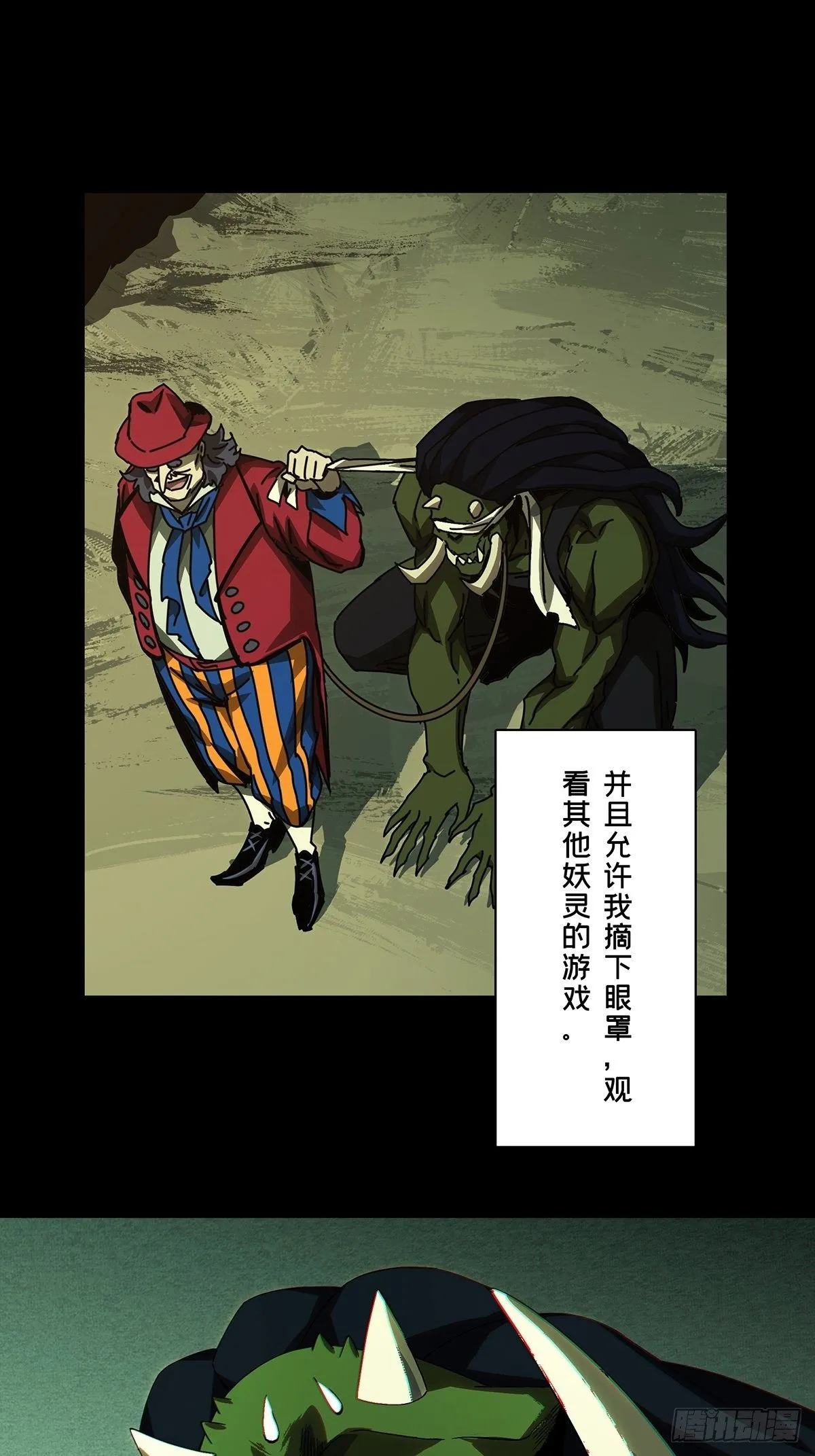 第一百六十七章_希望上 第19页