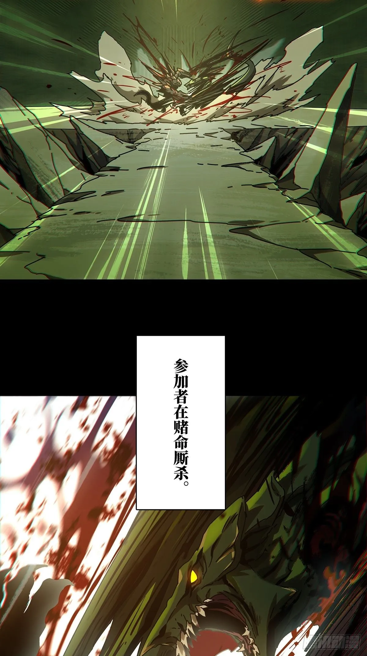 第一百六十七章_希望上 第21页