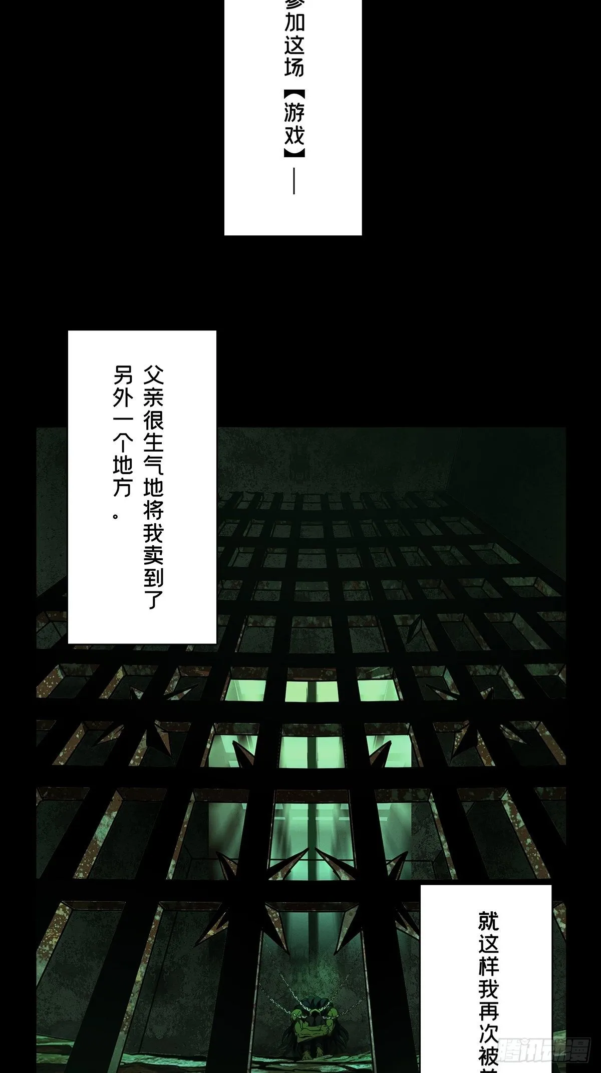 第一百六十七章_希望上 第25页