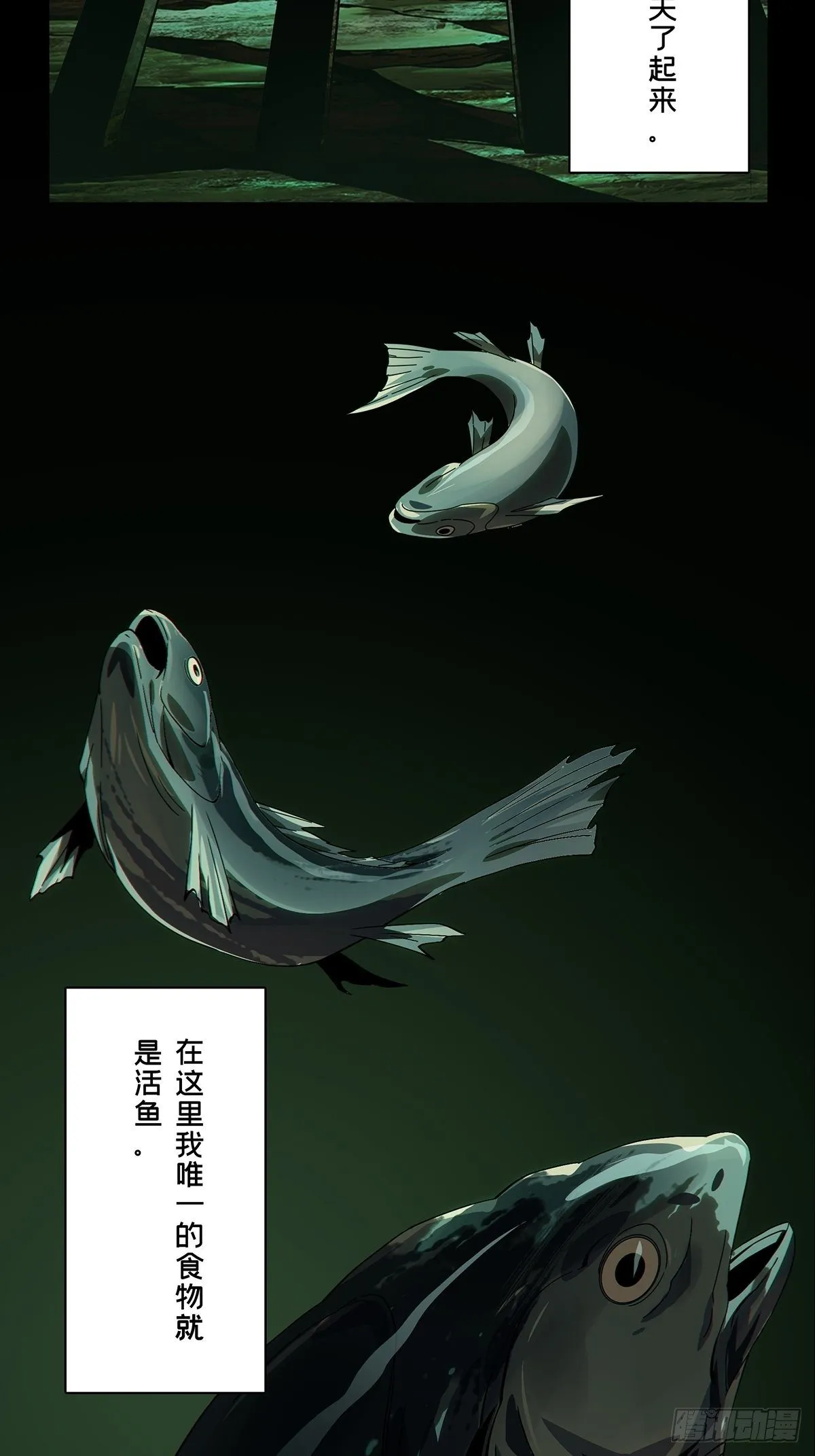 第一百六十七章_希望上 第26页