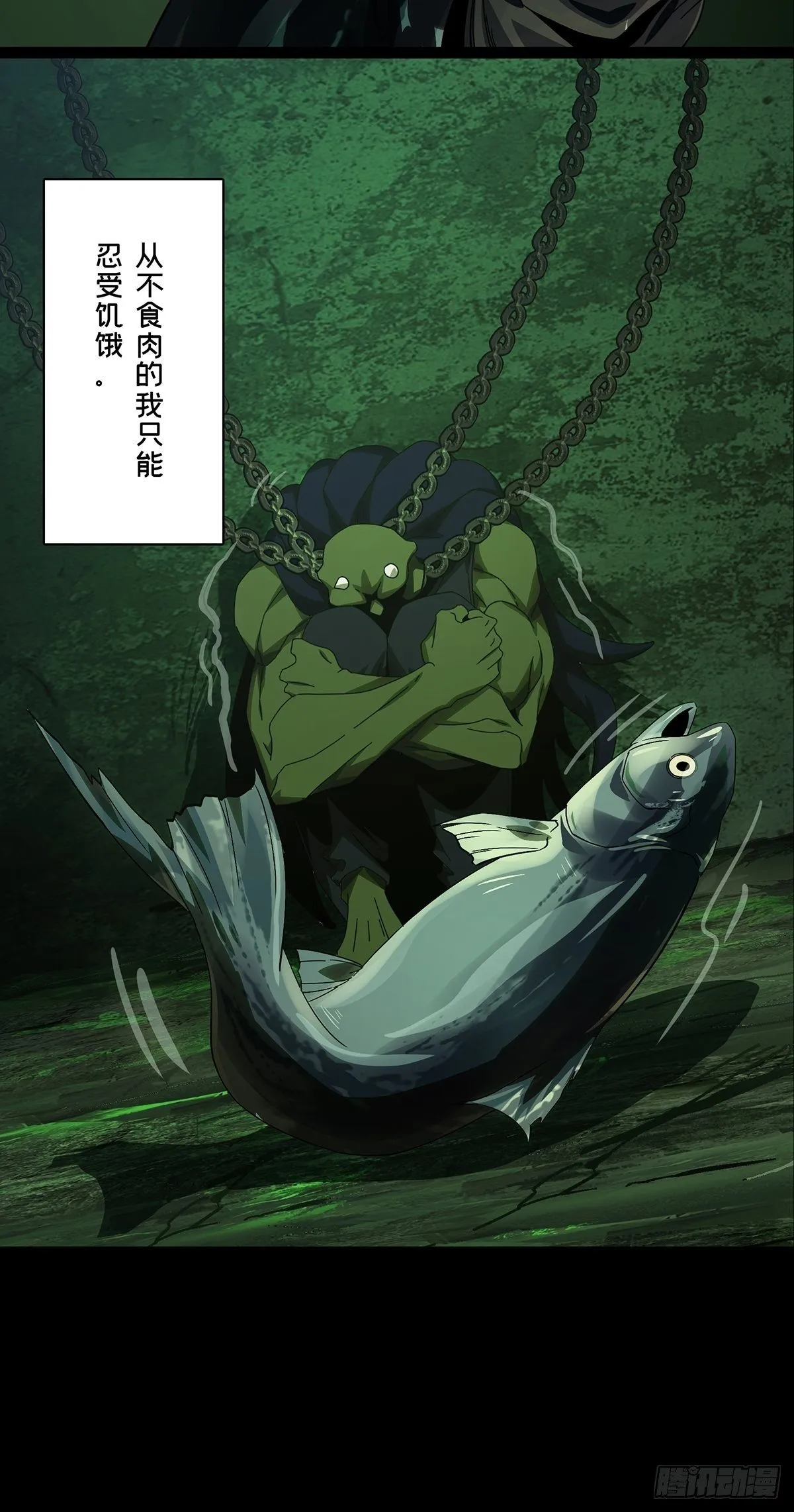 第一百六十七章_希望上 第27页