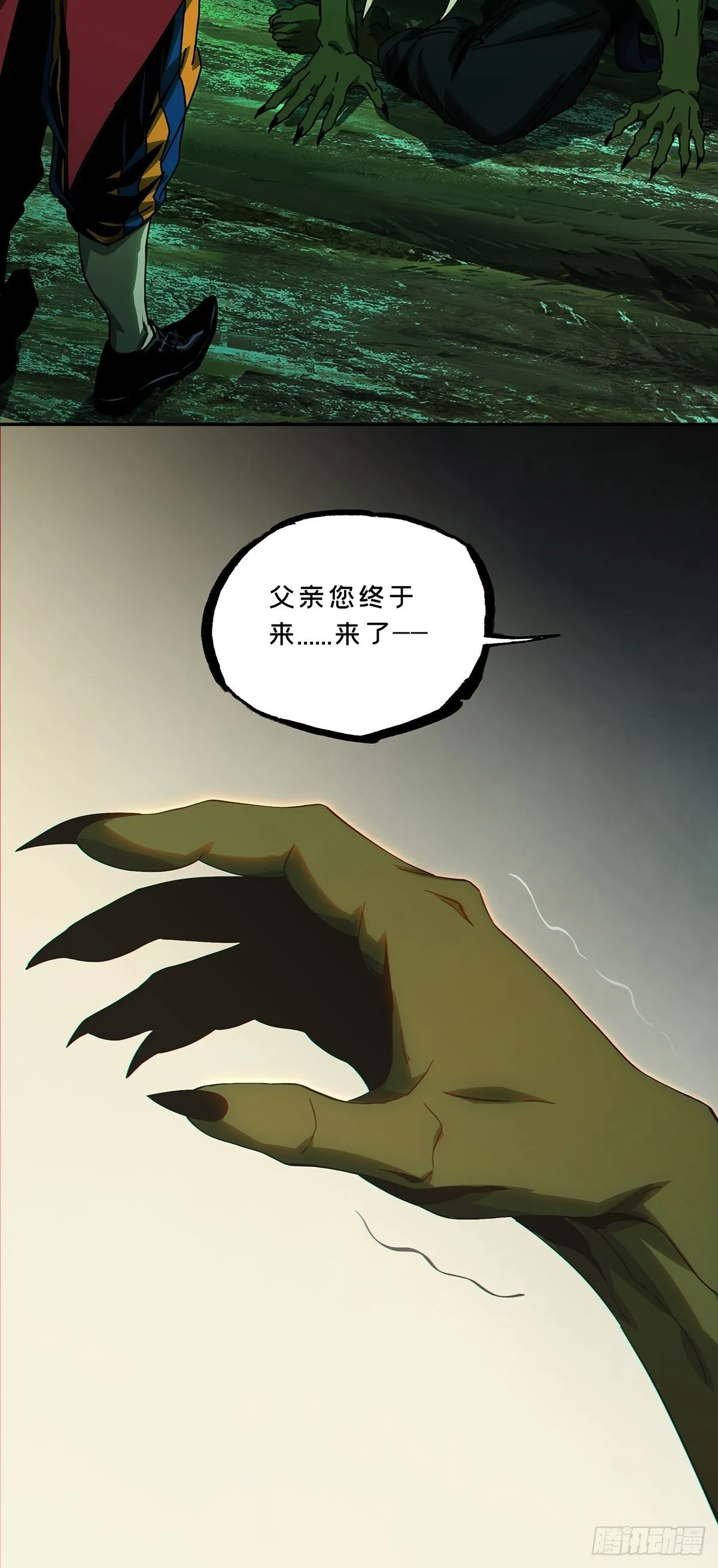 第一百六十七章_希望上 第36页