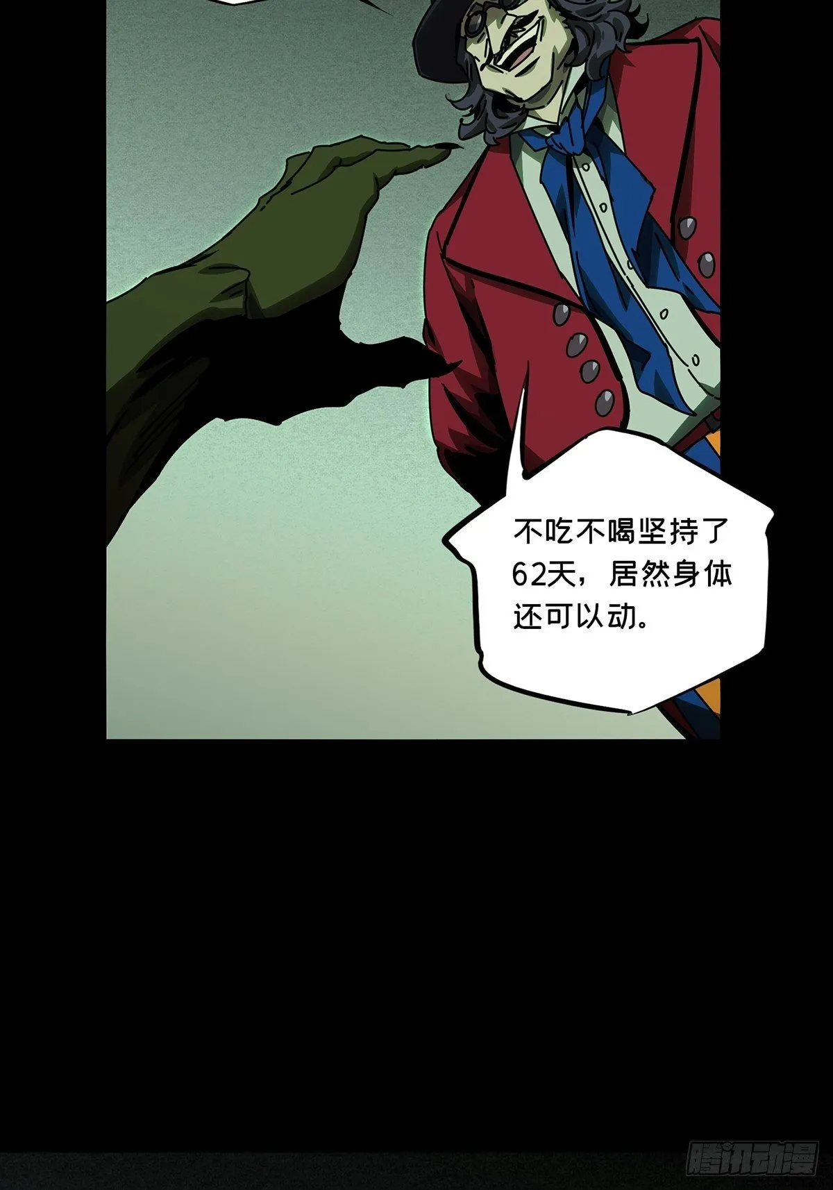第一百六十七章_希望上 第39页