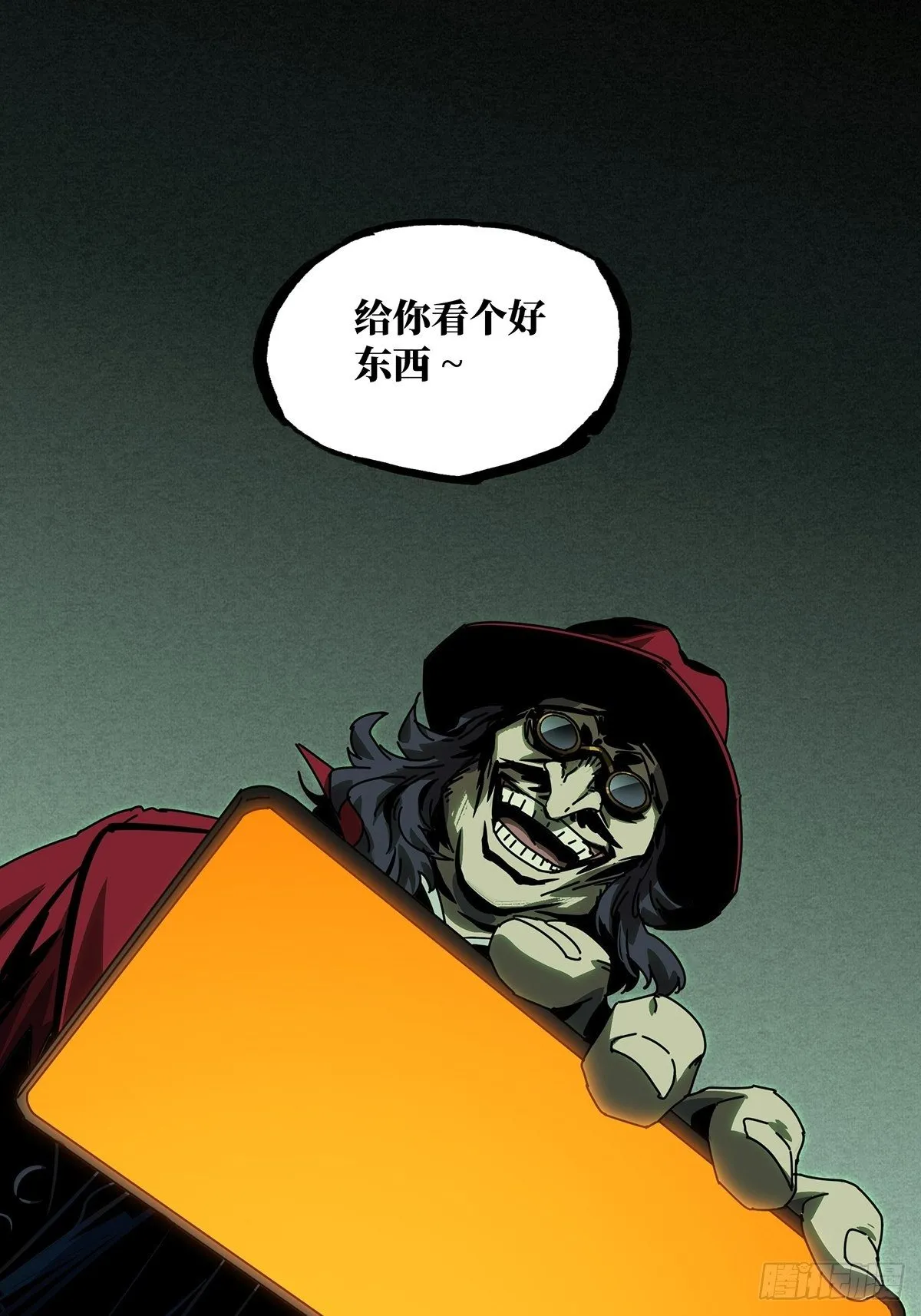 第一百六十七章_希望上 第40页