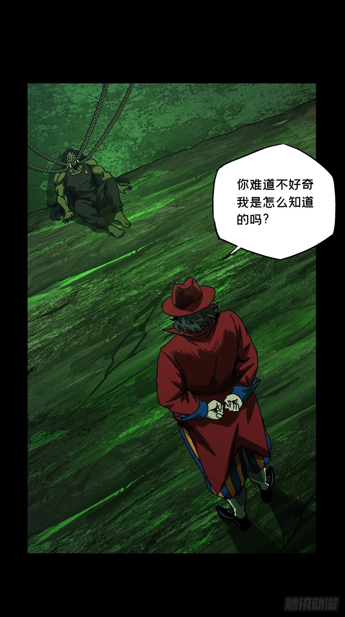 第一百六十八章_希望中 第11页