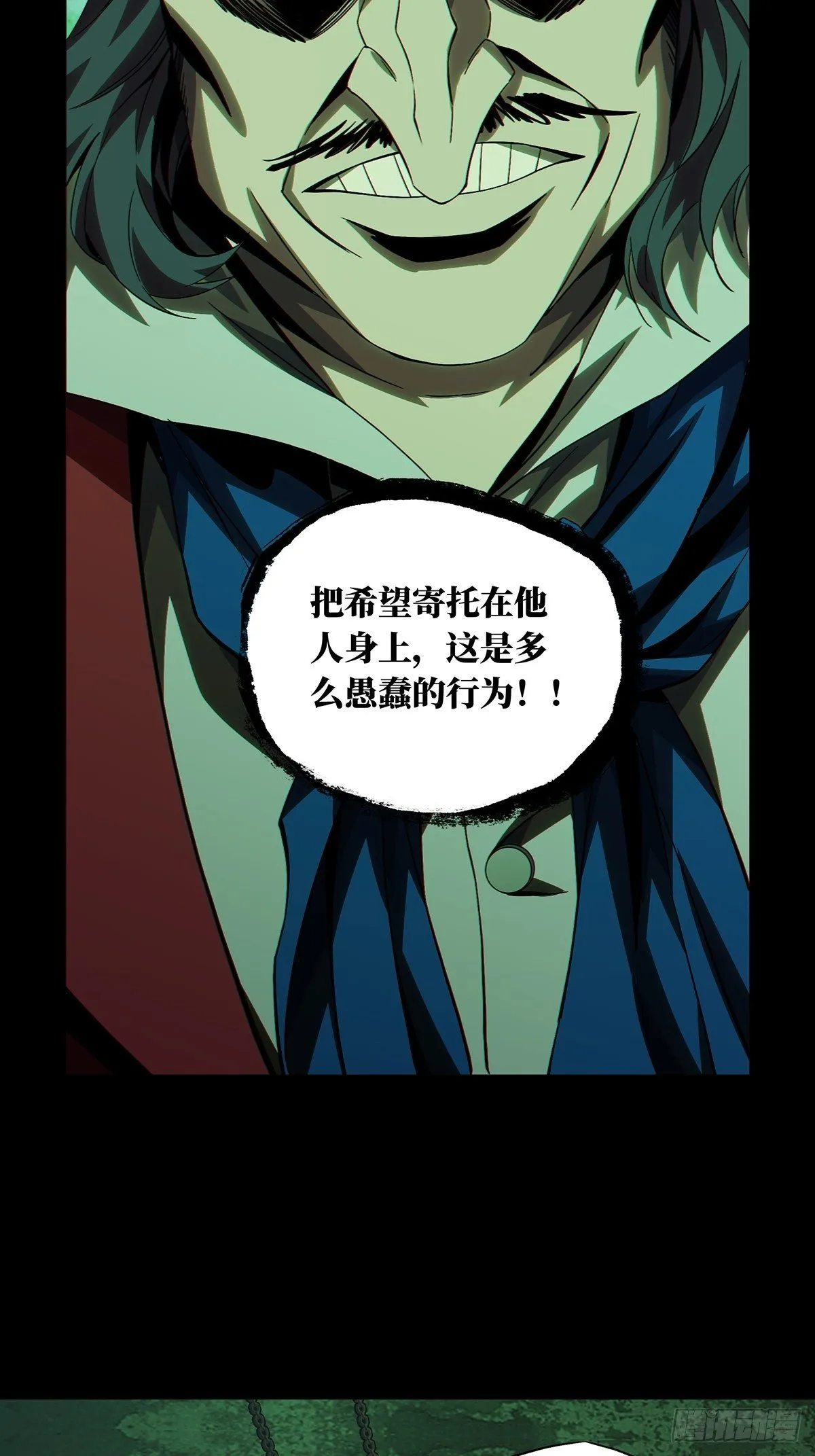 第一百六十八章_希望中 第22页