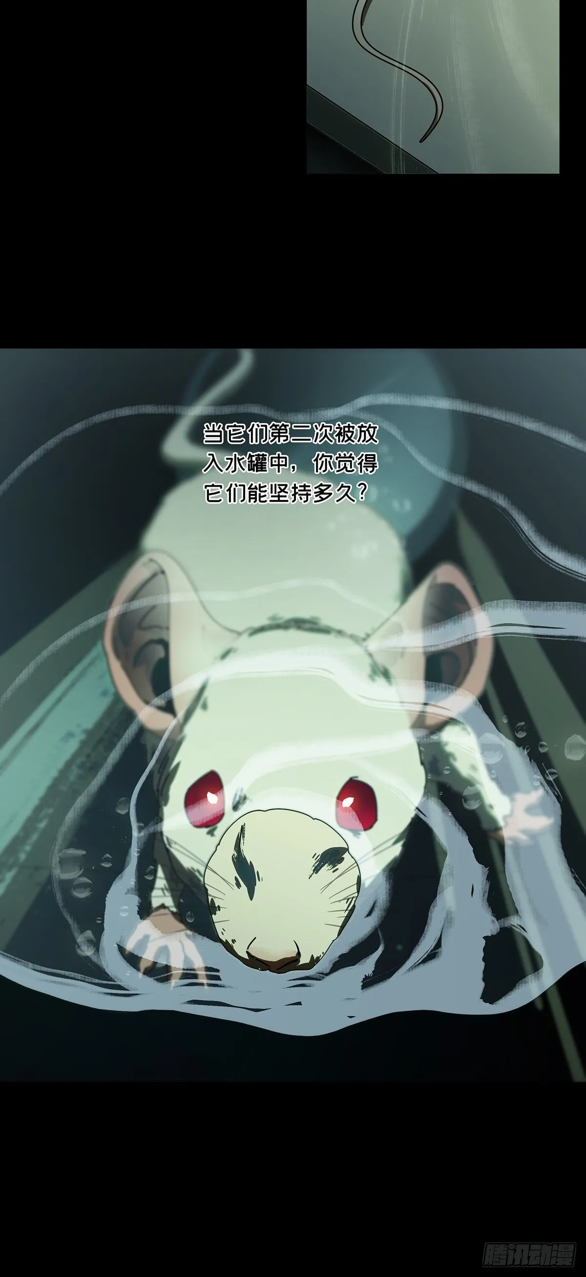 第一百六十八章_希望中 第27页