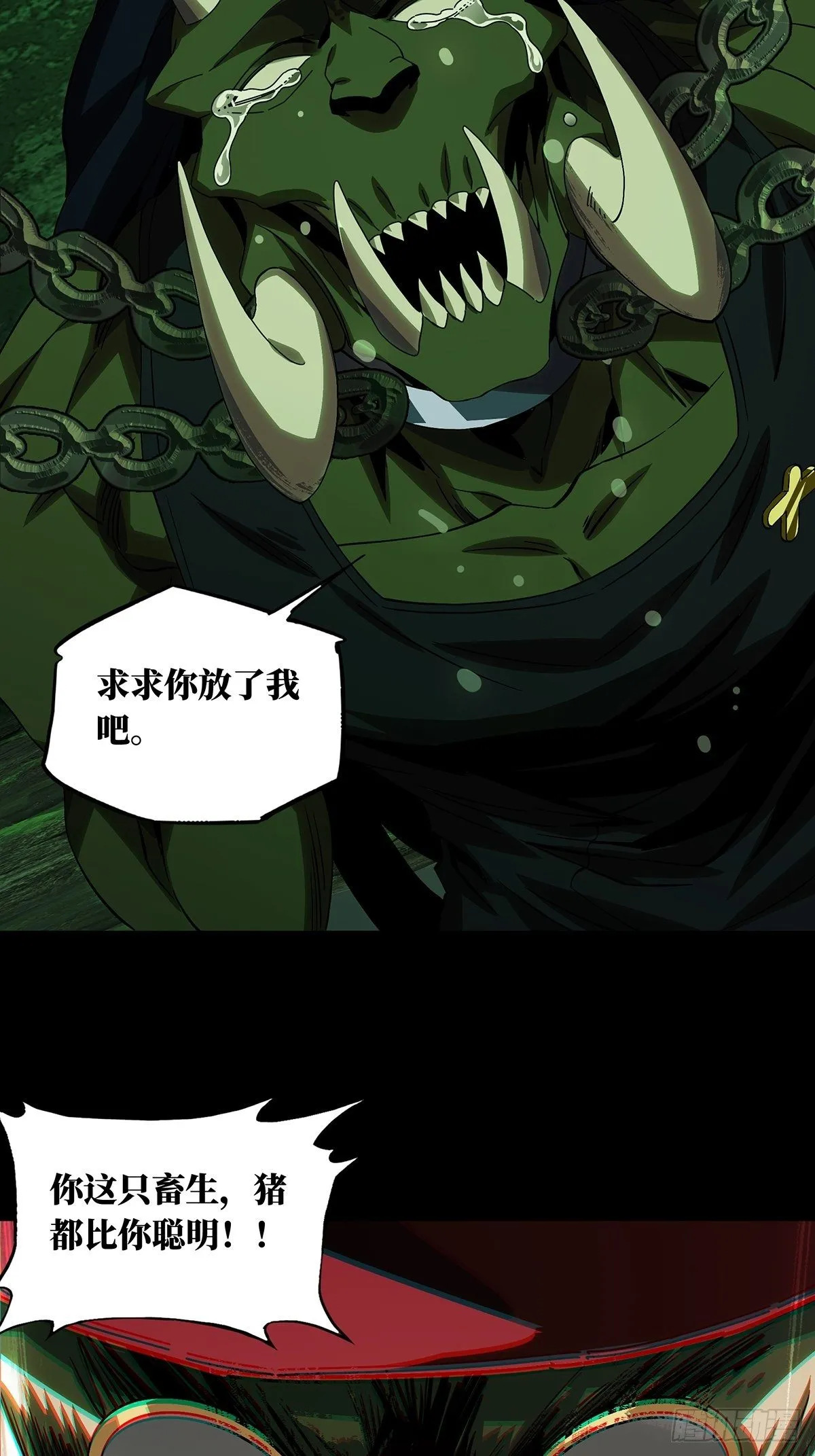 第一百六十八章_希望中 第39页