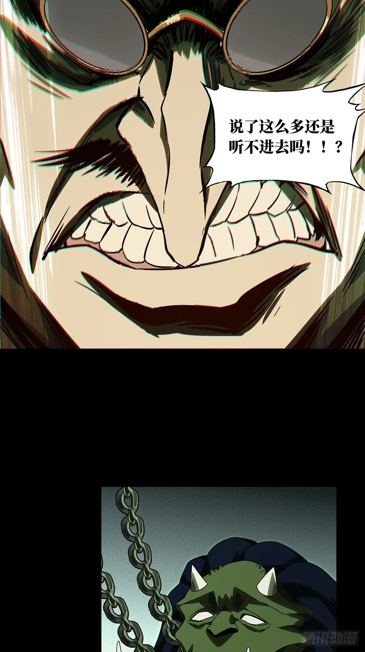 第一百六十八章_希望中 第40页