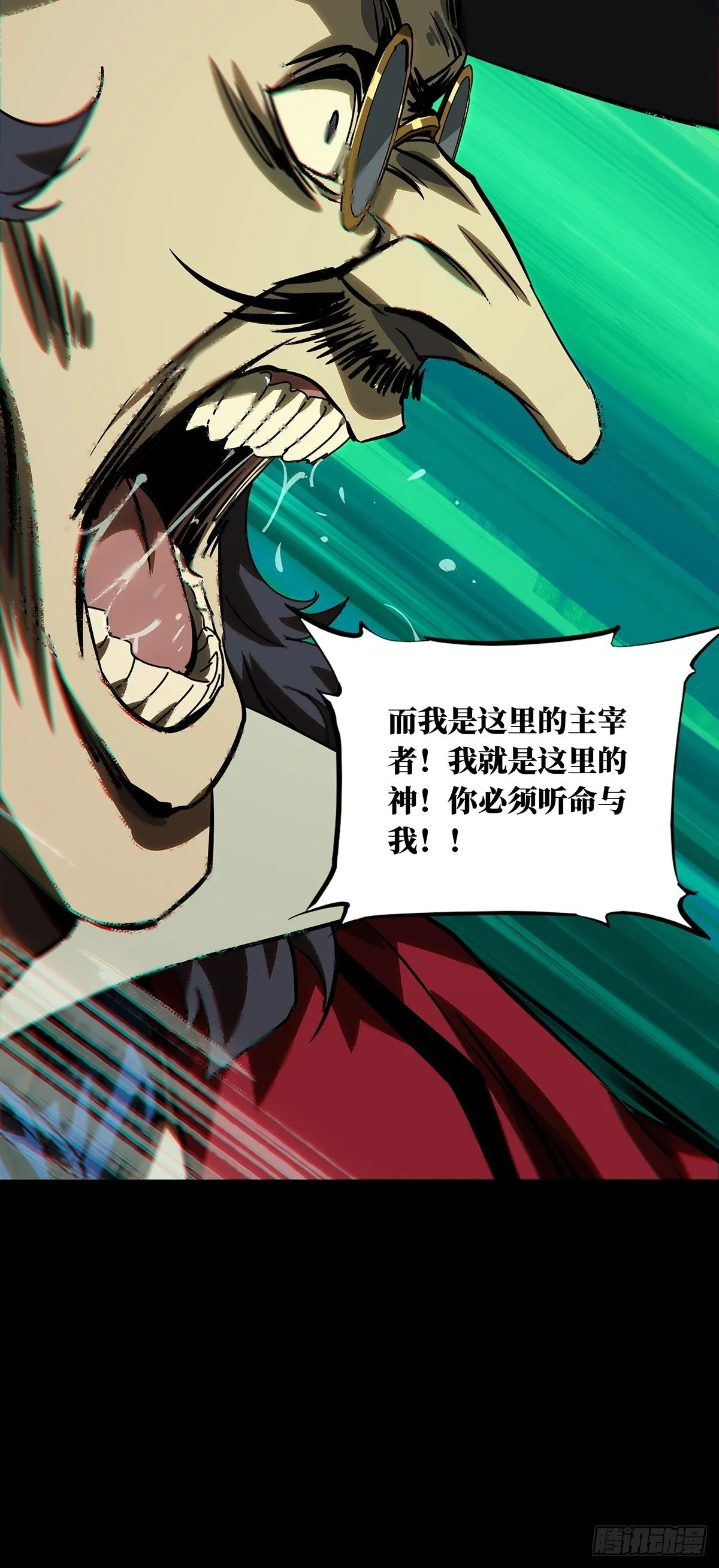 第一百六十八章_希望中 第45页