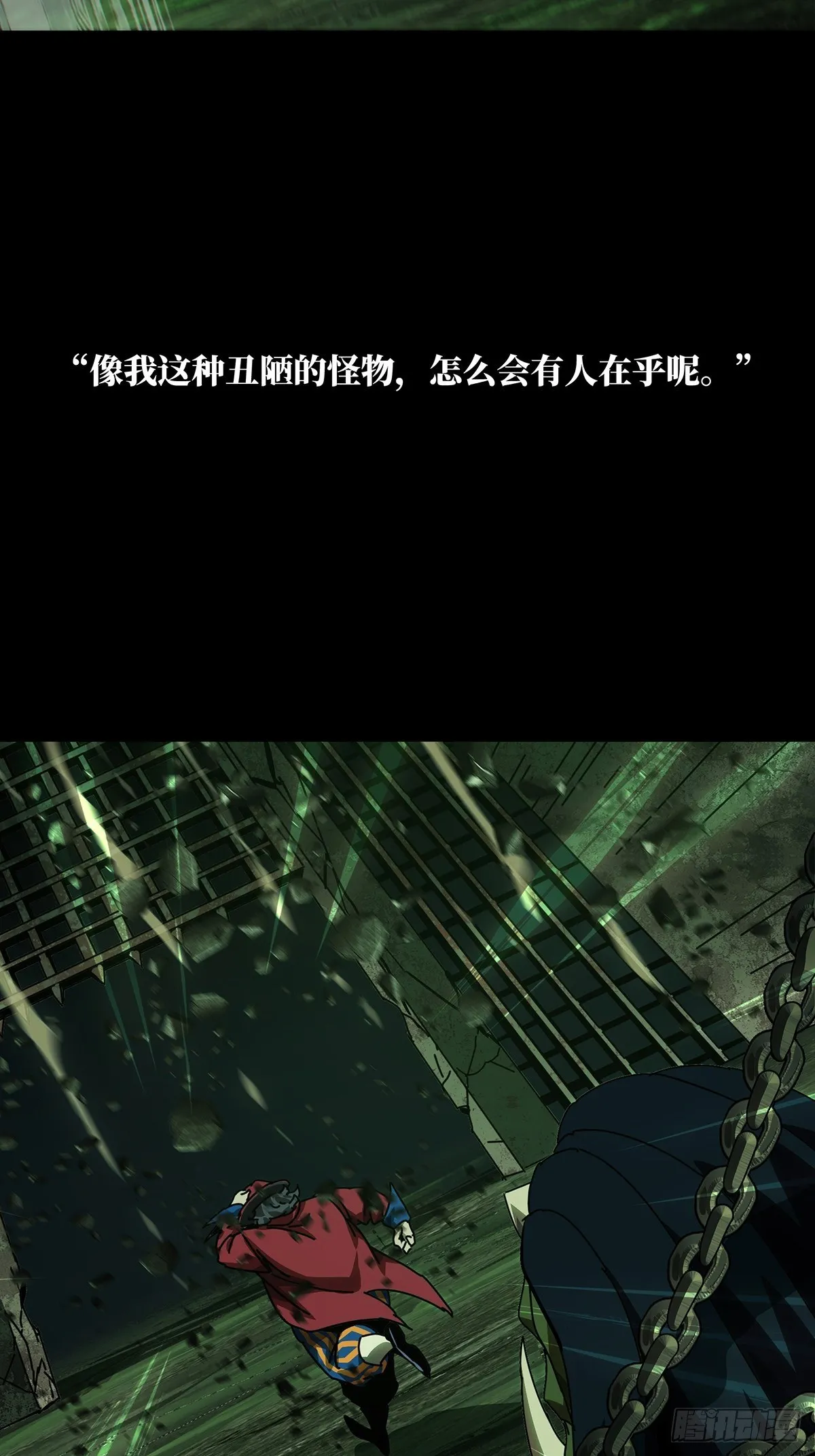 第一百六十八章_希望中 第49页