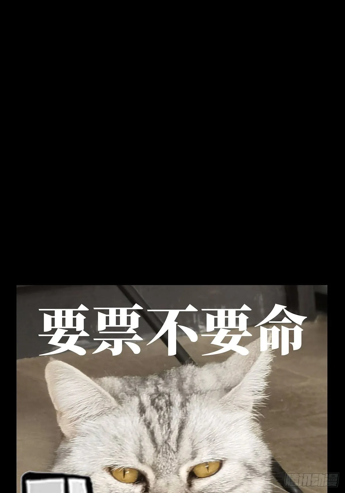 第一百六十八章_希望中 第55页