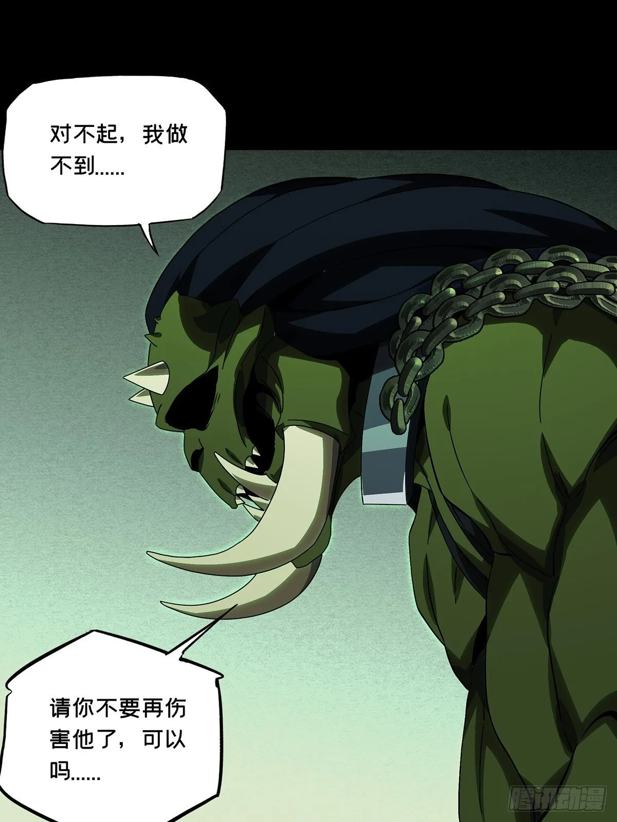 第一百六十九章_希望下 第19页