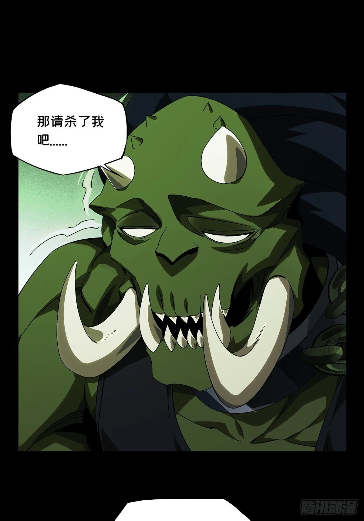 第一百六十九章_希望下 第30页
