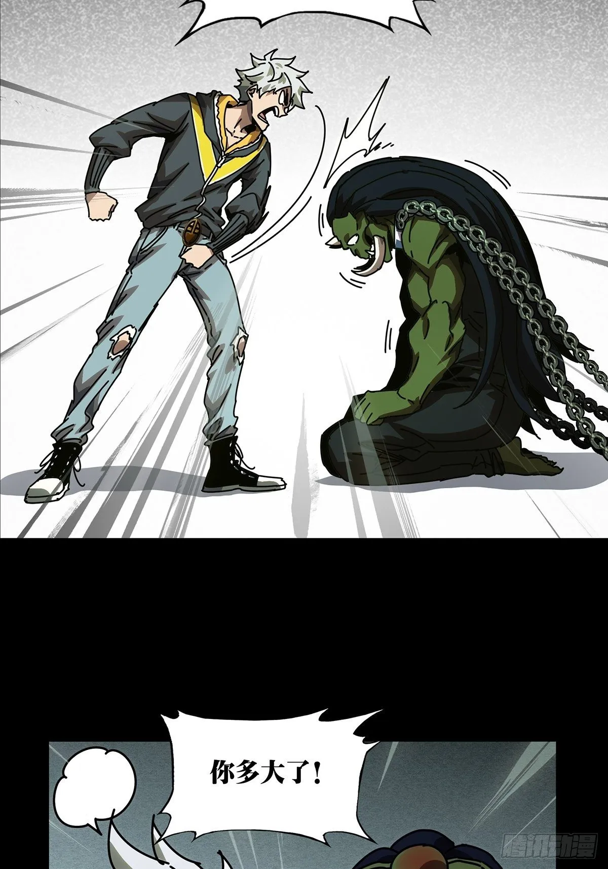 第一百六十九章_希望下 第32页